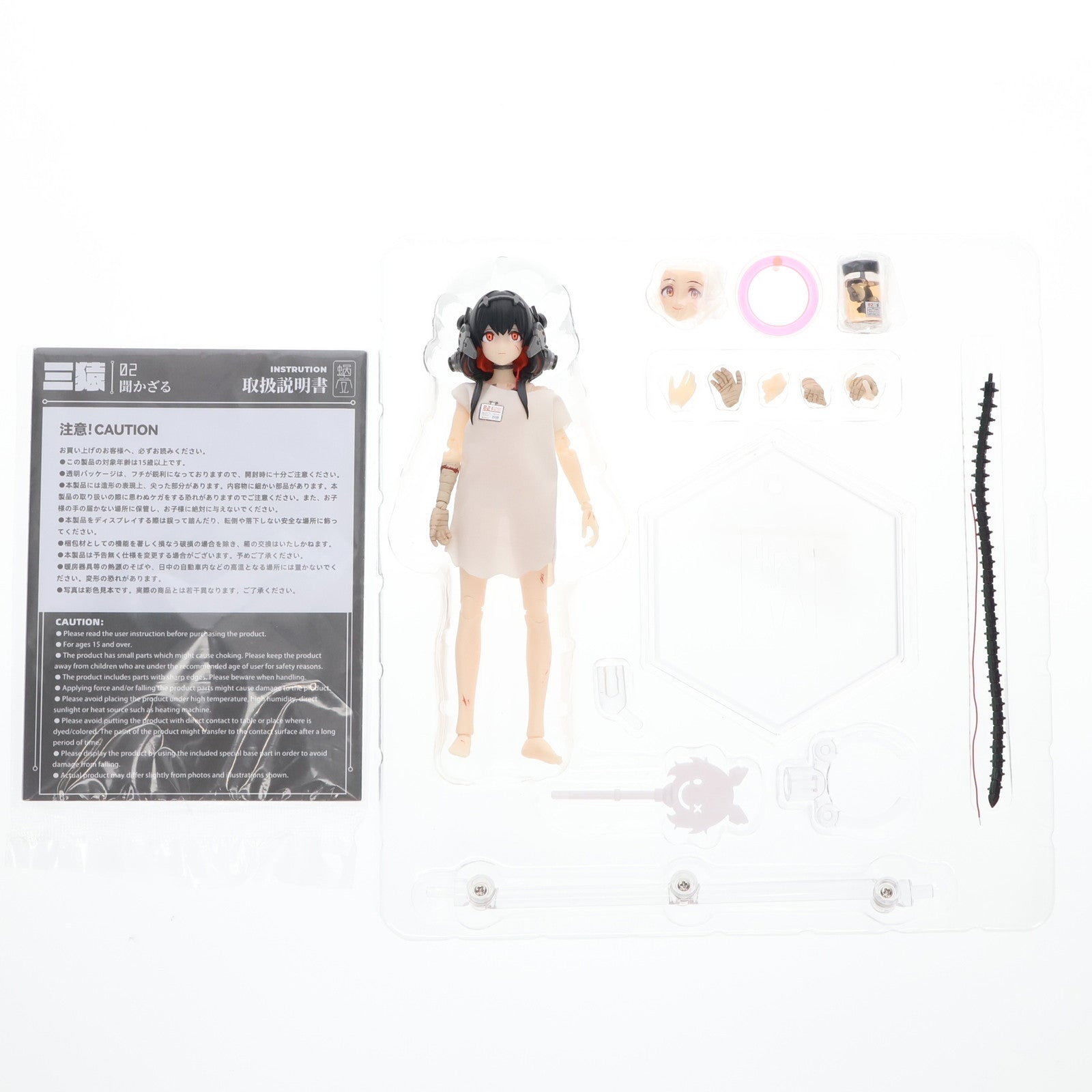 【中古即納】[FIG] 三猿-02 聞かざる 1/12 完成品 アクションフィギュア SNAIL SHELL(蝸之殻)(20250228)