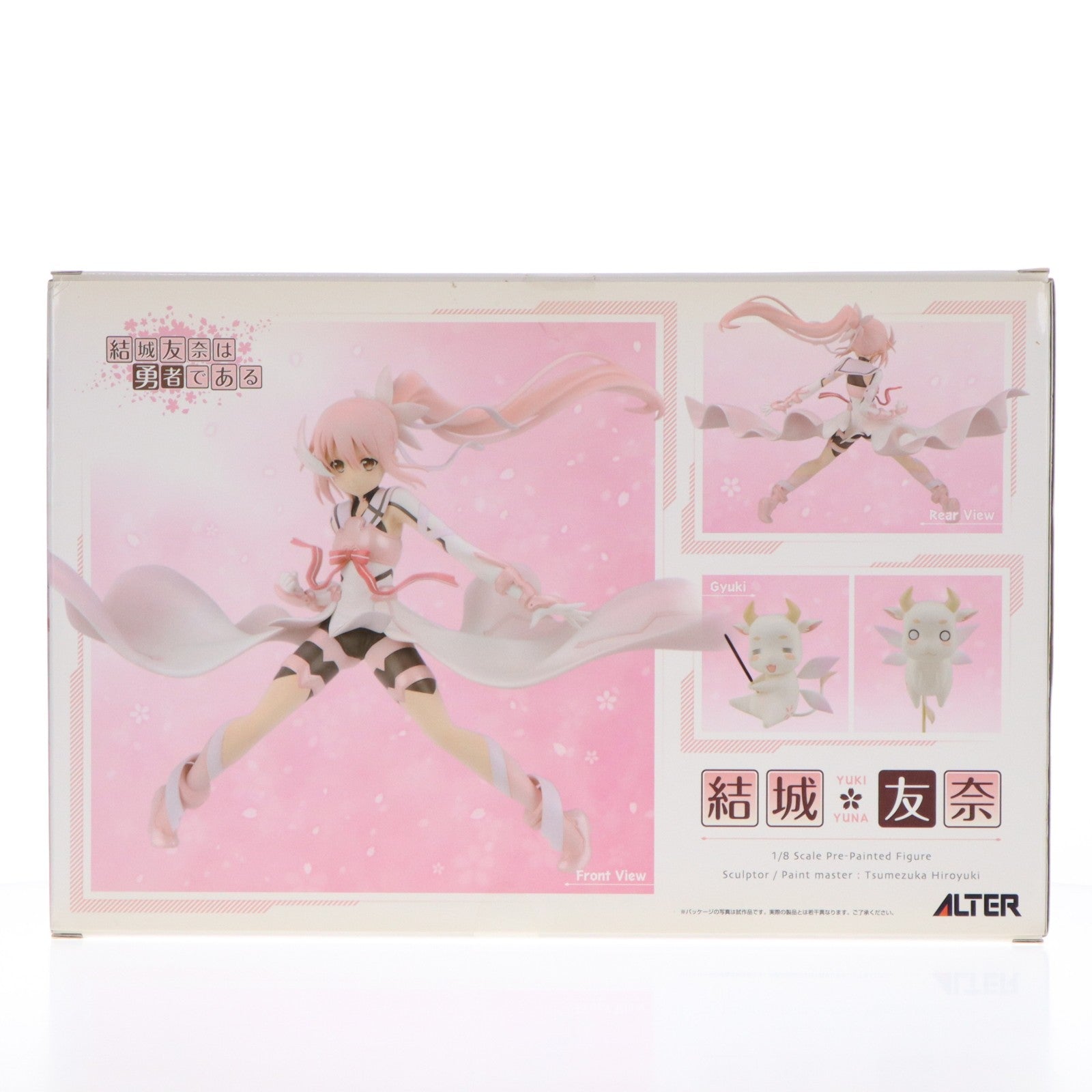 【中古即納】[FIG] 結城友奈(ゆうきゆうな) 結城友奈は勇者である 1/8 完成品 フィギュア アルター(20151129)