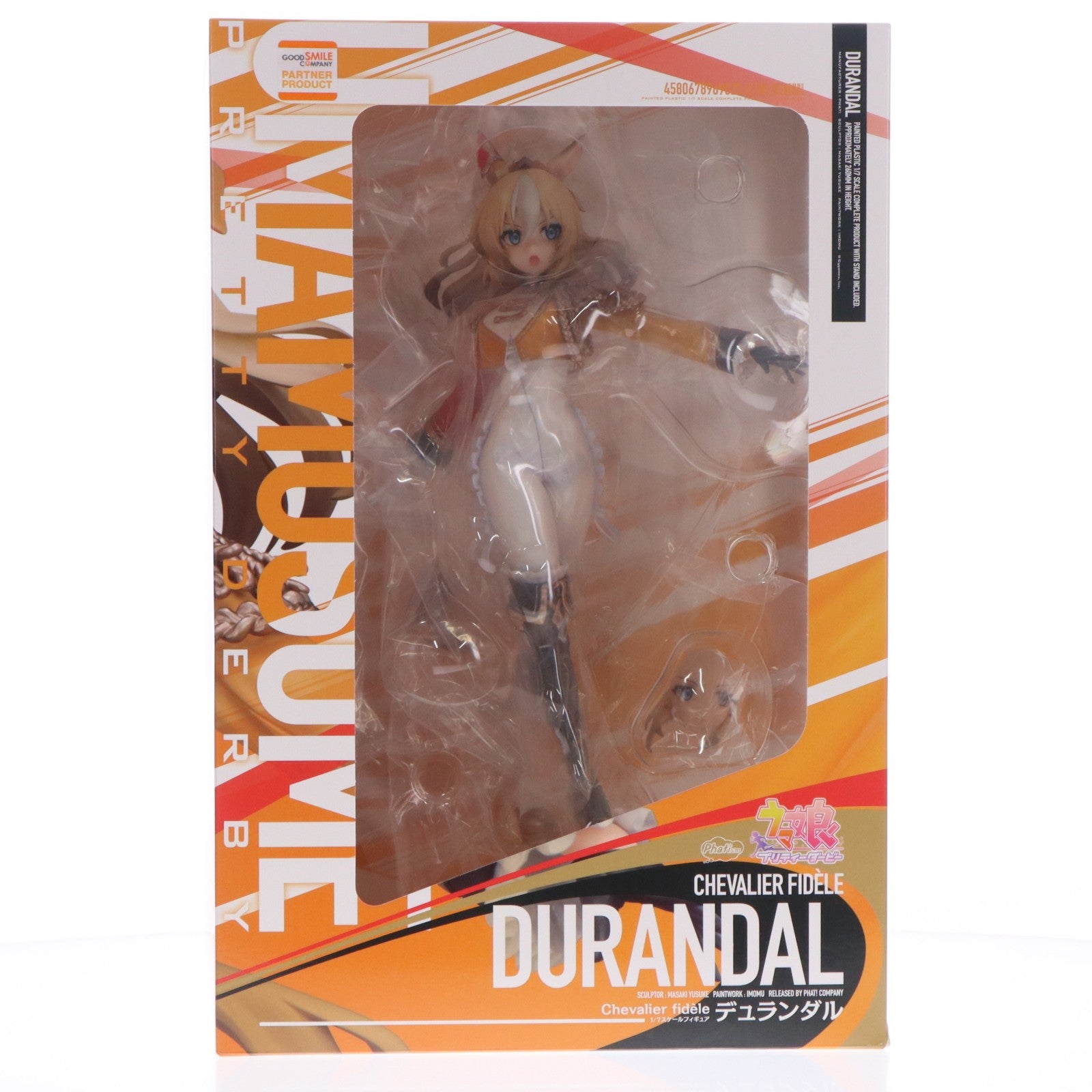 【中古即納】[FIG] デュランダル ウマ娘 プリティーダービー 1/7 完成品 フィギュア Phat!(ファット・カンパニー)(20260625)
