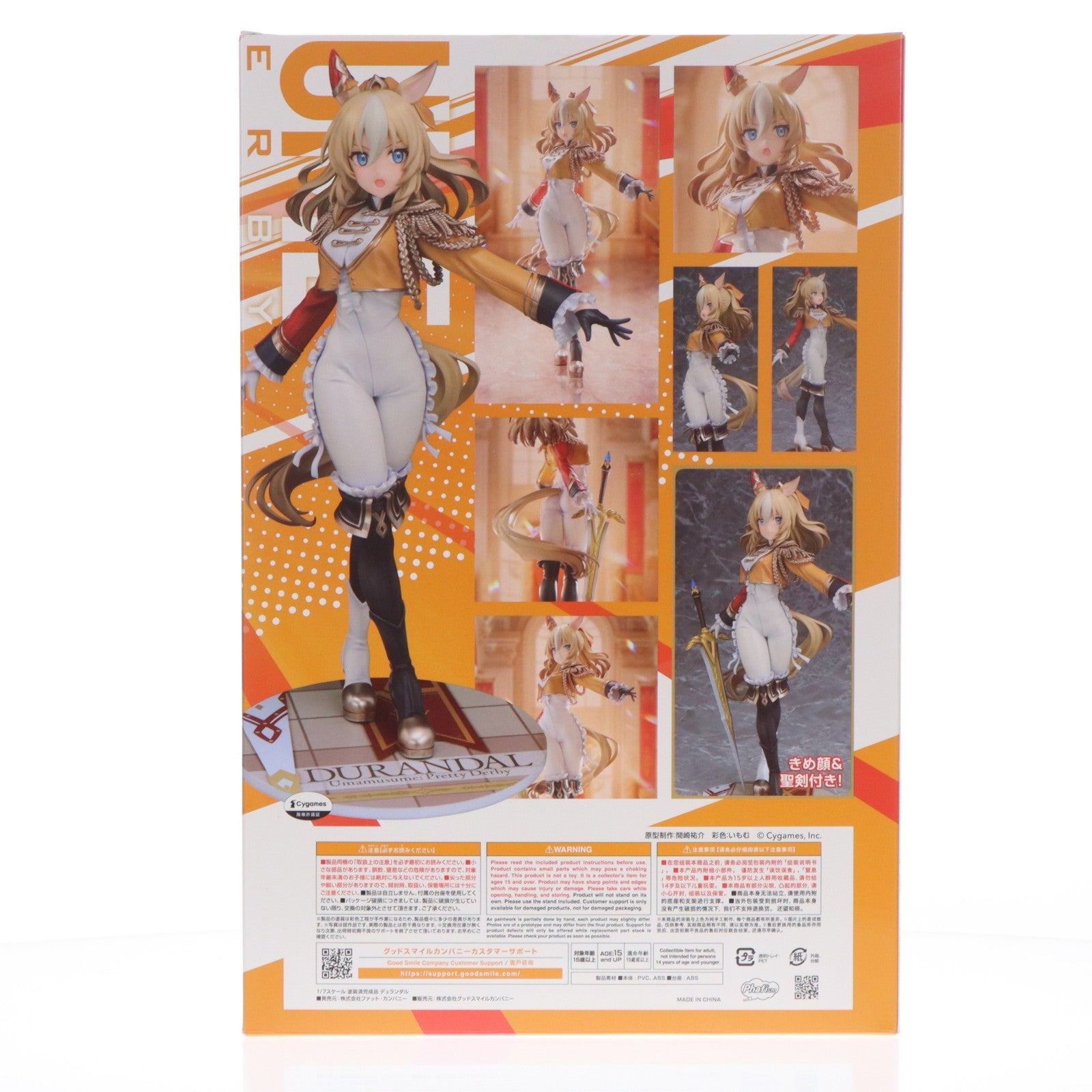 【中古即納】[FIG] デュランダル ウマ娘 プリティーダービー 1/7 完成品 フィギュア Phat!(ファット・カンパニー)(20260625)