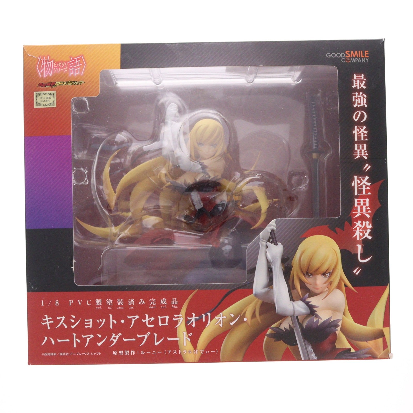 【中古即納】[FIG] キスショット・アセロラオリオン・ハートアンダーブレード 傷物語 1/8 完成品 フィギュア グッドスマイルカンパニー(20160117)