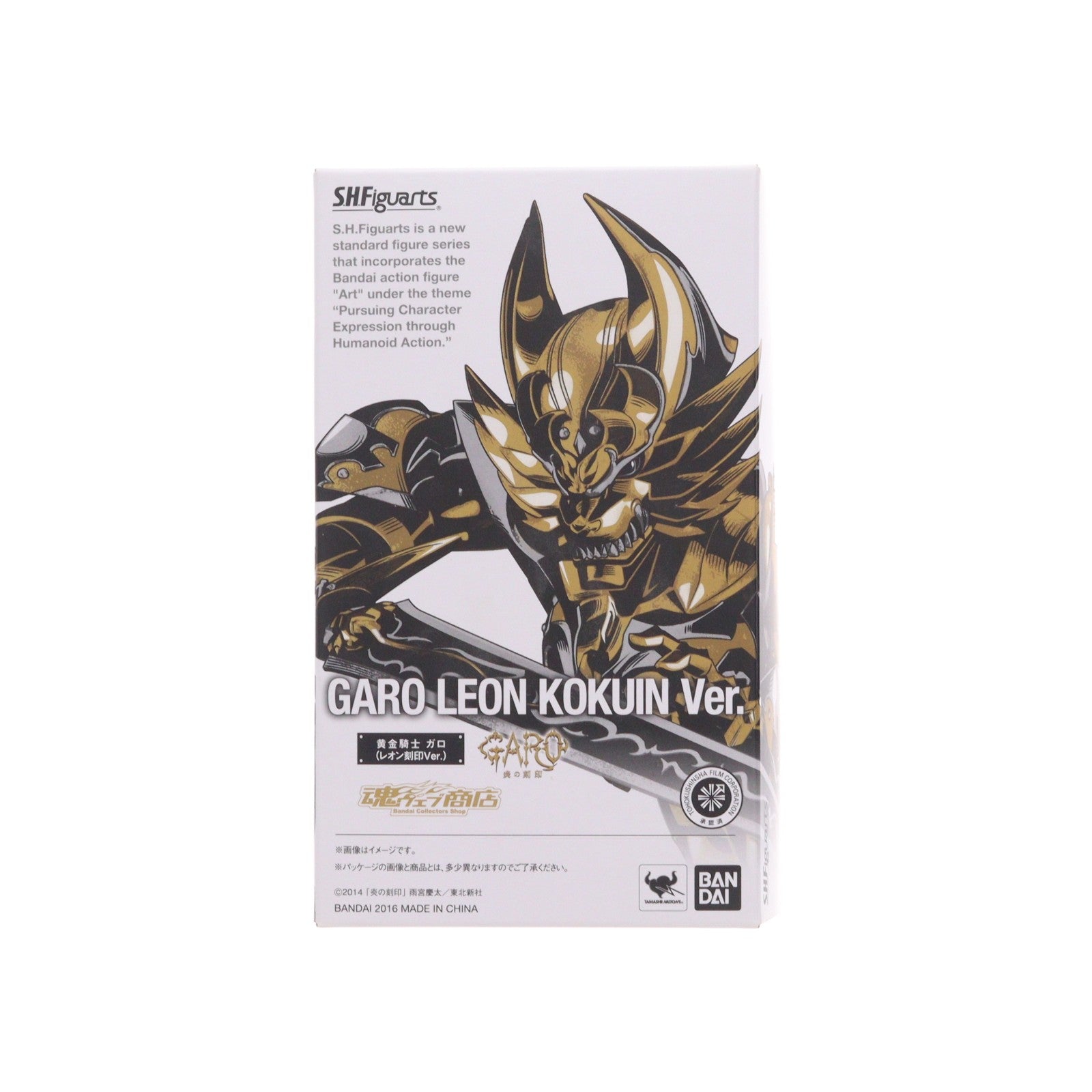 【中古即納】[FIG] 魂ウェブ商店限定 S.H.Figuarts(フィギュアーツ) 黄金騎士 ガロ(レオン 刻印Ver.) 牙狼-GARO-(ガロ) -炎の刻印- 完成品 可動フィギュア バンダイ(20160630)