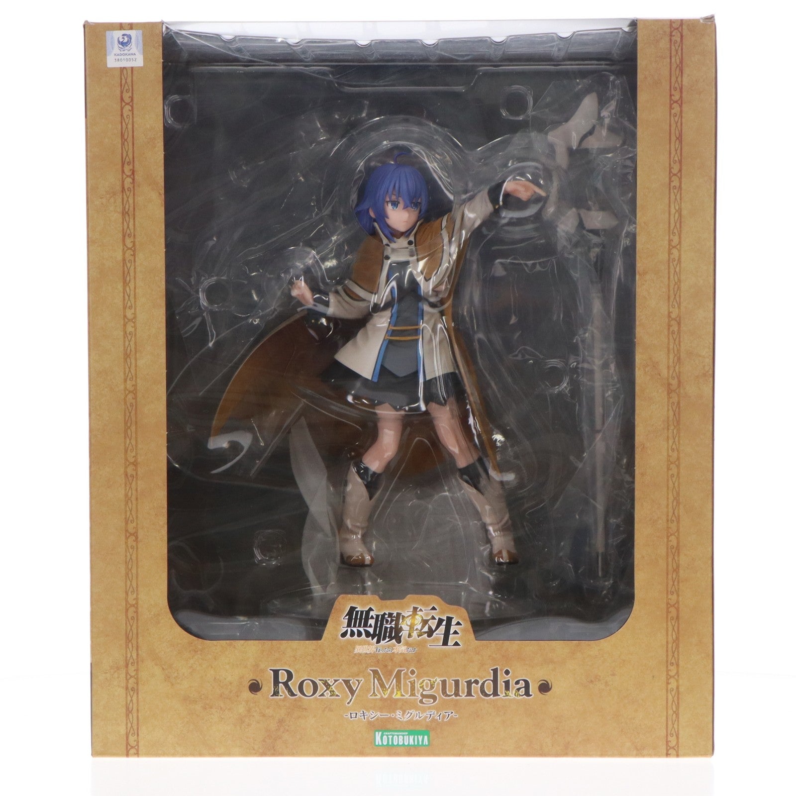 【中古即納】[FIG] ロキシー・ミグルディア 無職転生 ～異世界行ったら本気だす～ 1/8 完成品 フィギュア(PP971) コトブキヤ(20220826)