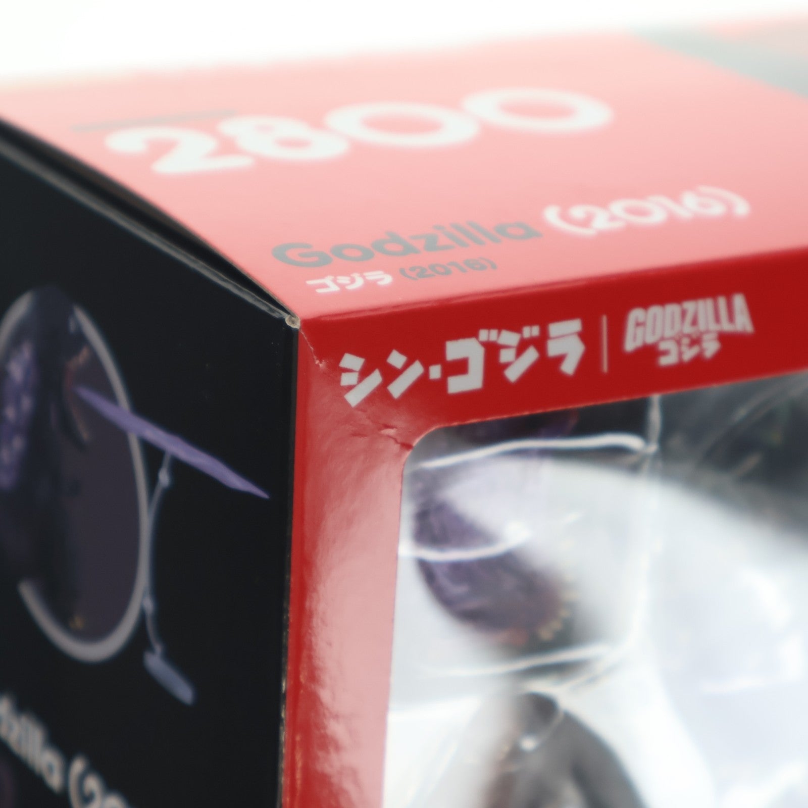 【中古即納】[FIG] グッドスマイルカンパニー公式ショップ特典付属 ねんどろいど 2800 ゴジラ(2016) シン・ゴジラ 完成品 可動フィギュア グッドスマイルカンパニー(20251129)