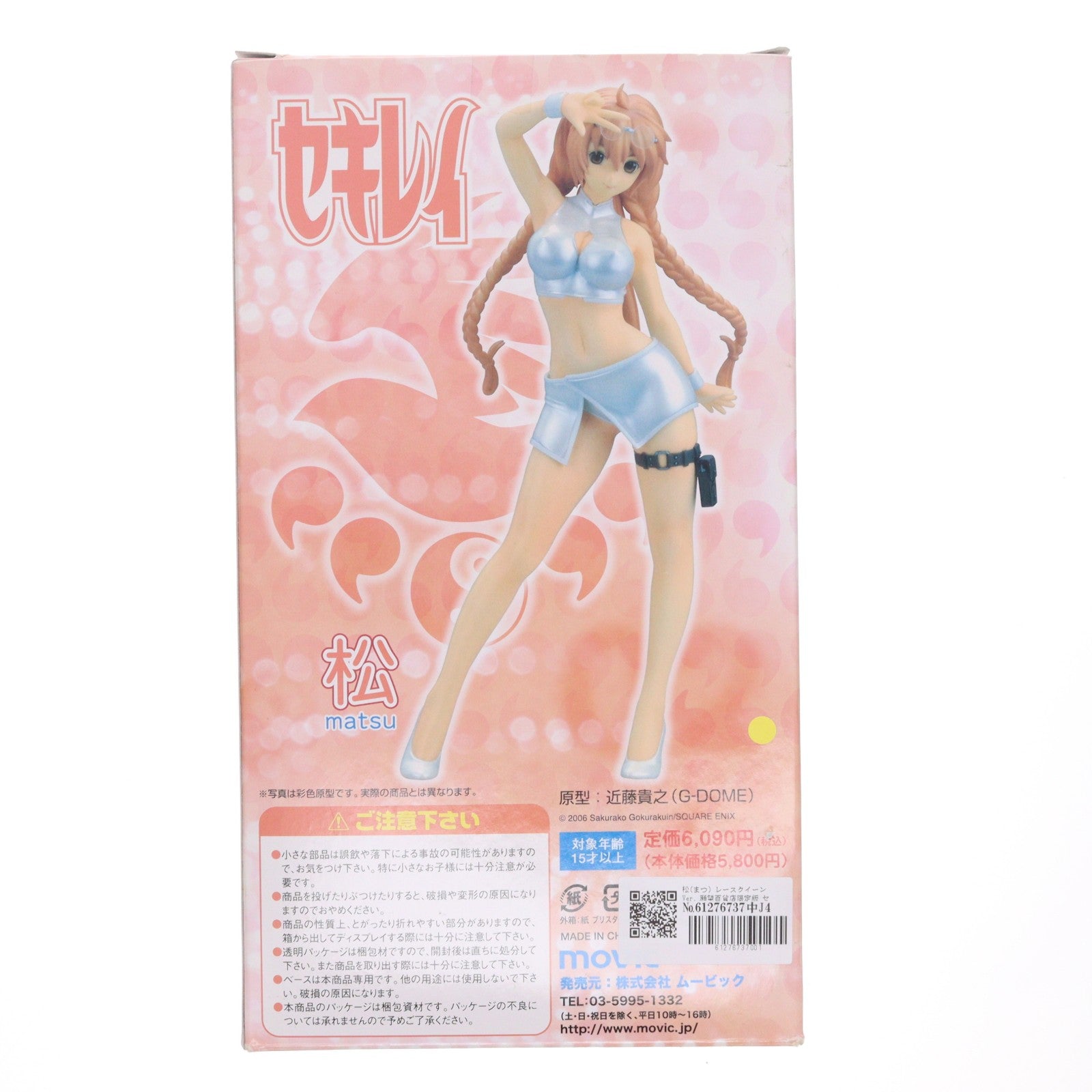 【中古即納】[FIG] 松(まつ) レースクイーンVer. 願望百貨店限定版 セキレイ 1/7 完成品 フィギュア ムービック(20080224)