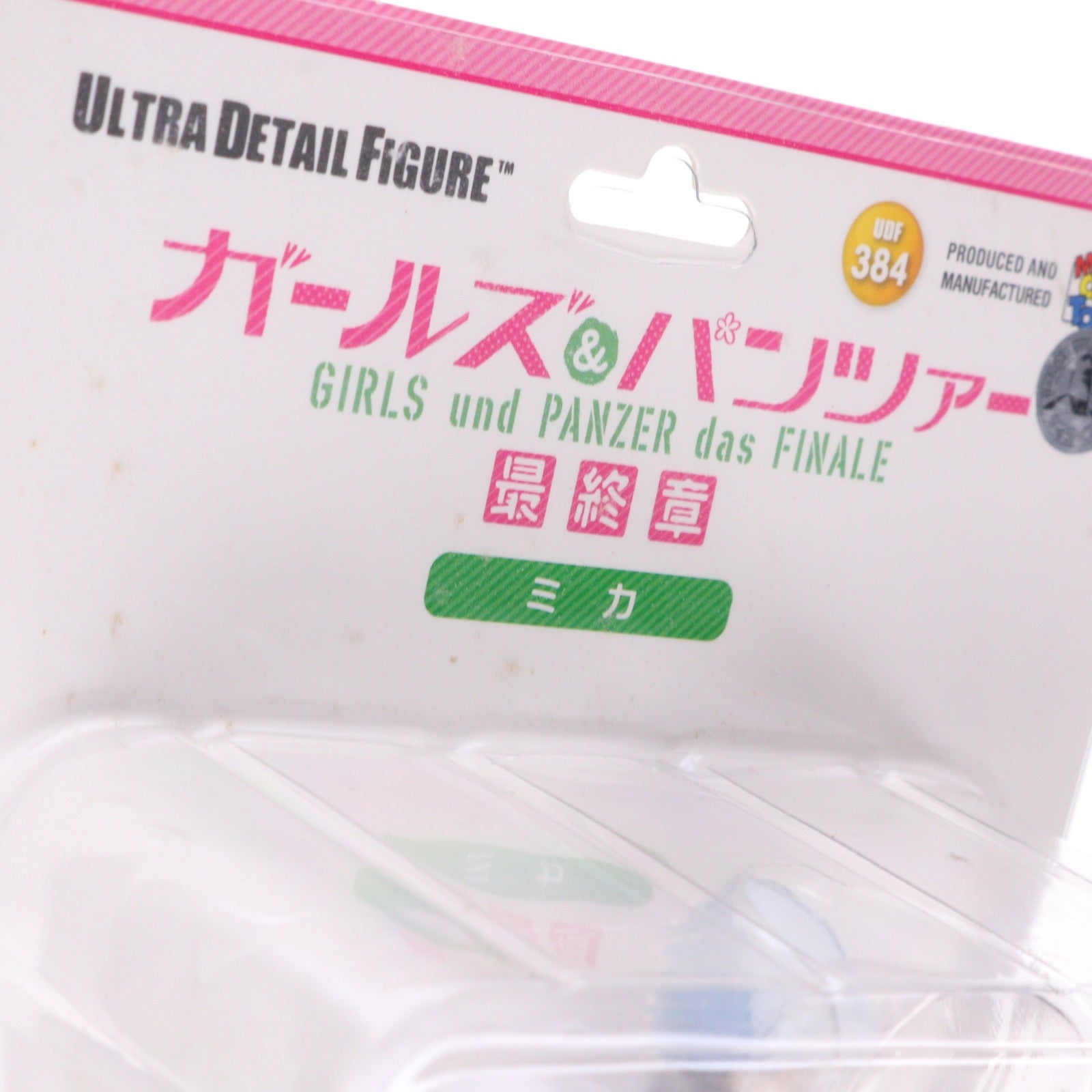 【中古即納】[FIG] ウルトラディテールフィギュア No.384 UDF ミカ ガールズ&パンツァー 最終章 1/16 完成品 フィギュア メディコム・トイ(20180504)