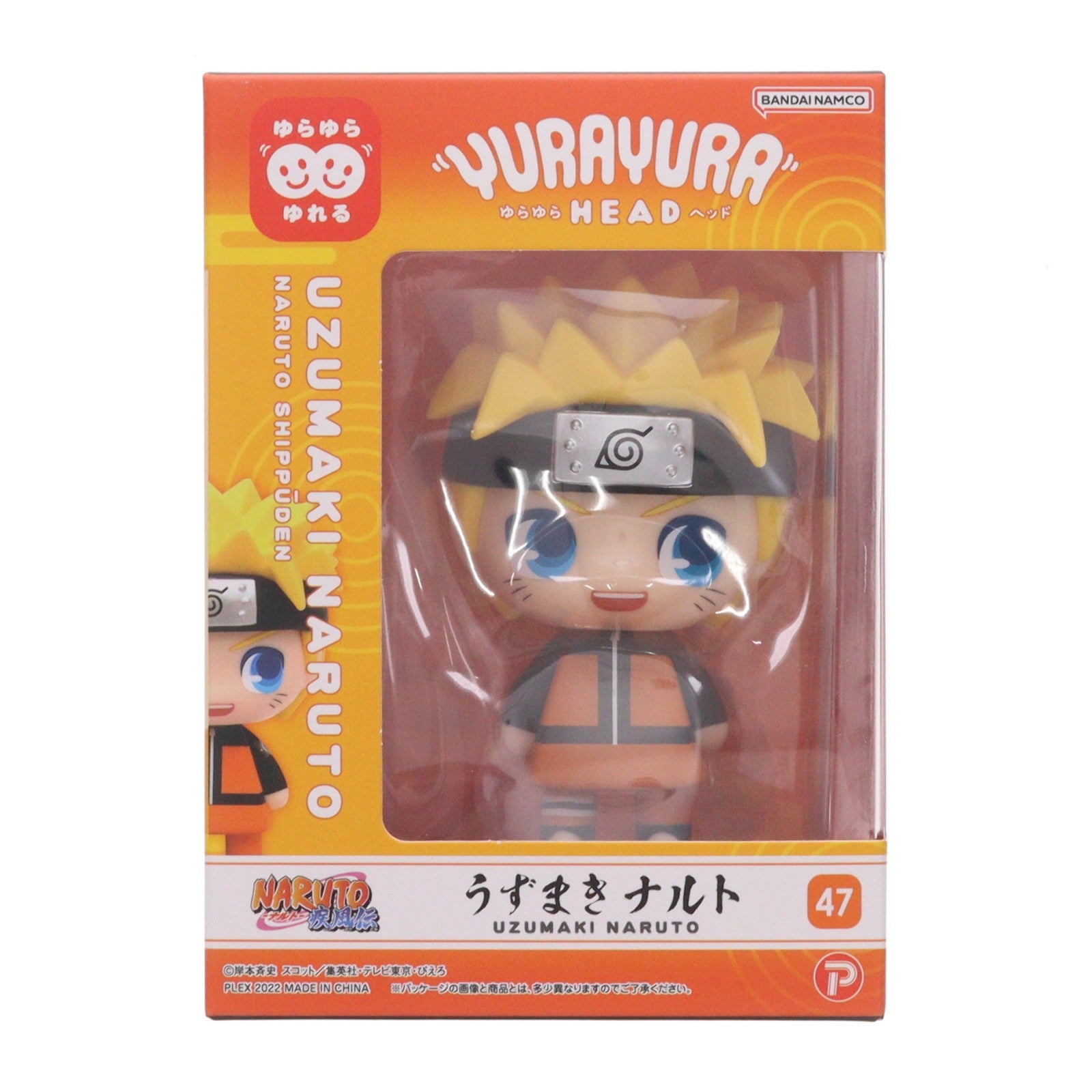 【中古即納】[FIG] (再販) ゆらゆらヘッド うずまきナルト NARUTO-ナルト- 疾風伝 完成品 フィギュア プレックス(20260630)