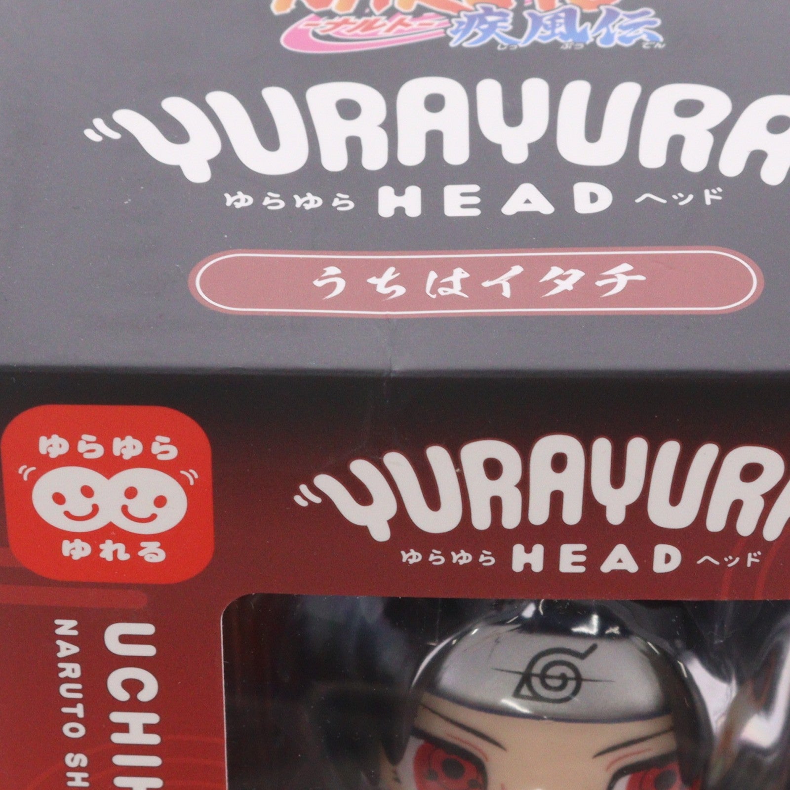 【中古即納】[FIG] (再販) ゆらゆらヘッド うちはイタチ NARUTO-ナルト- 疾風伝 完成品 フィギュア プレックス(20260630)