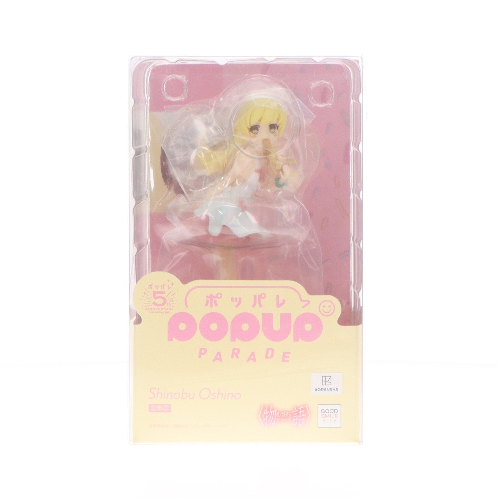 【中古即納】[FIG] POP UP PARADE(ポップアップパレード) 忍野忍(おしのしのぶ) 物語シリーズ 完成品 フィギュア グッドスマイルアーツ上海(20250427)