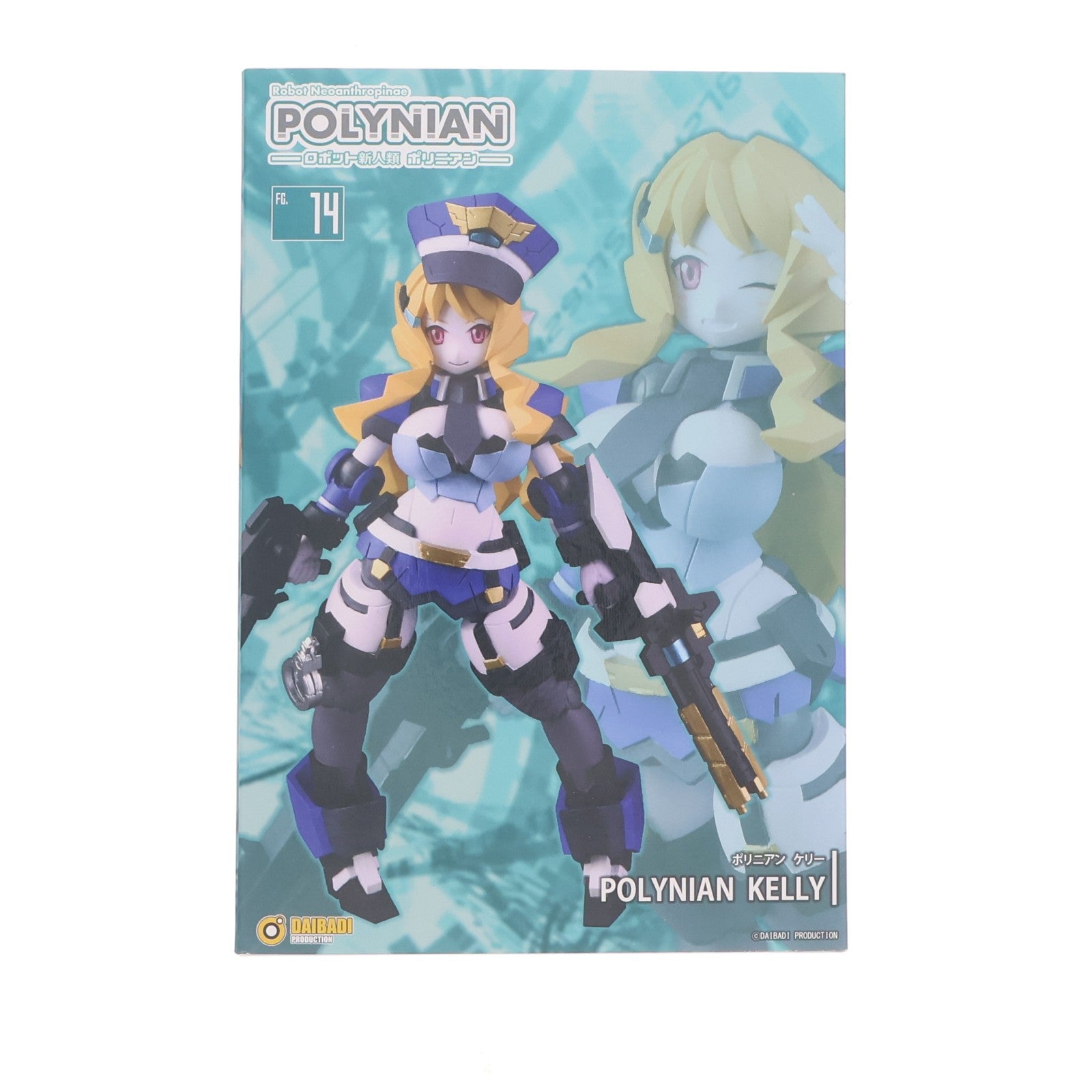 【中古即納】[FIG] ポリニアン ケリー ロボット新人類ポリニアン 完成品 可動フィギュア ダイバディプロダクション(20200513)