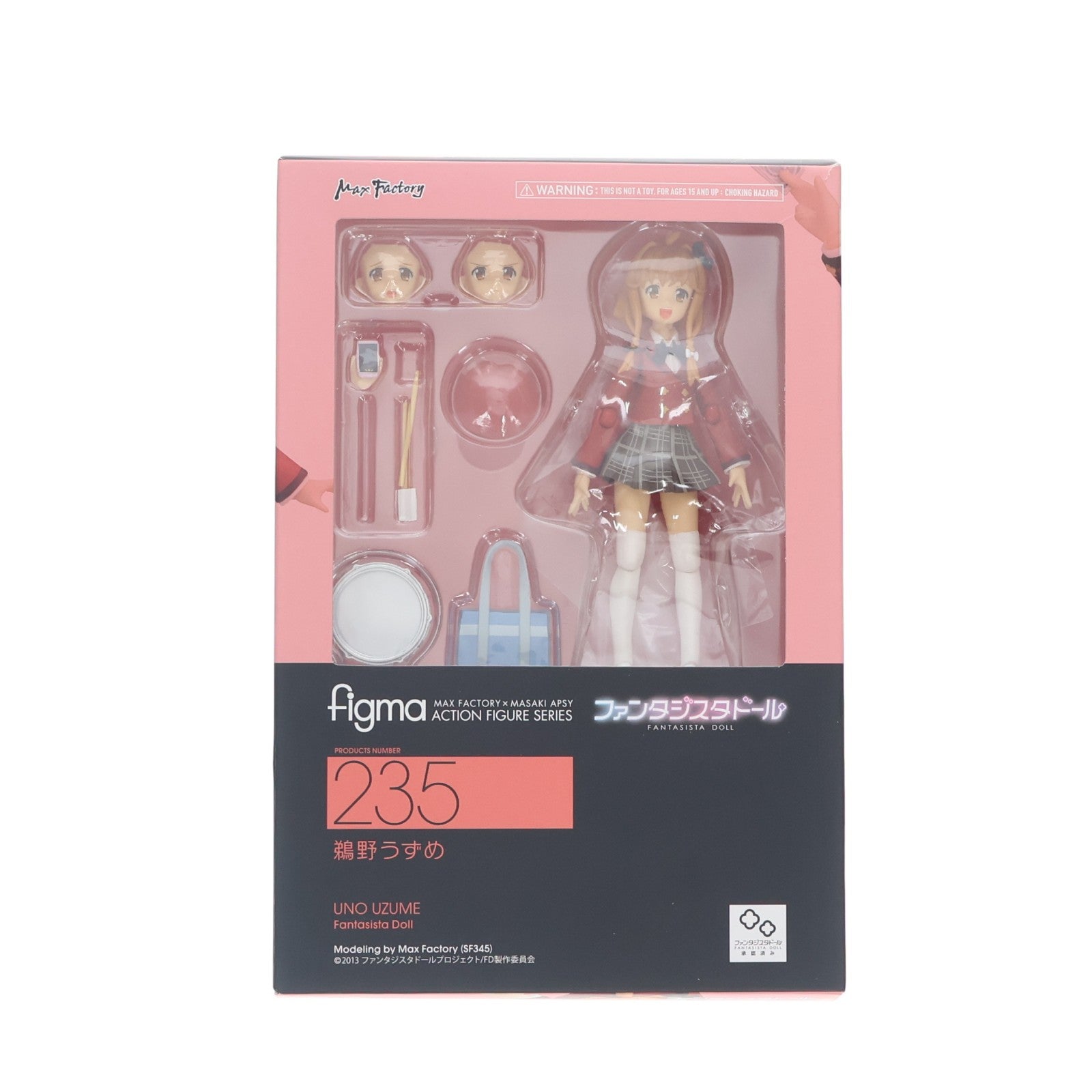 【中古即納】[FIG] figma(フィグマ) 235 鵜野うずめ(うのうずめ) ファンタジスタドール 完成品 可動フィギュア マックスファクトリー(20141129)