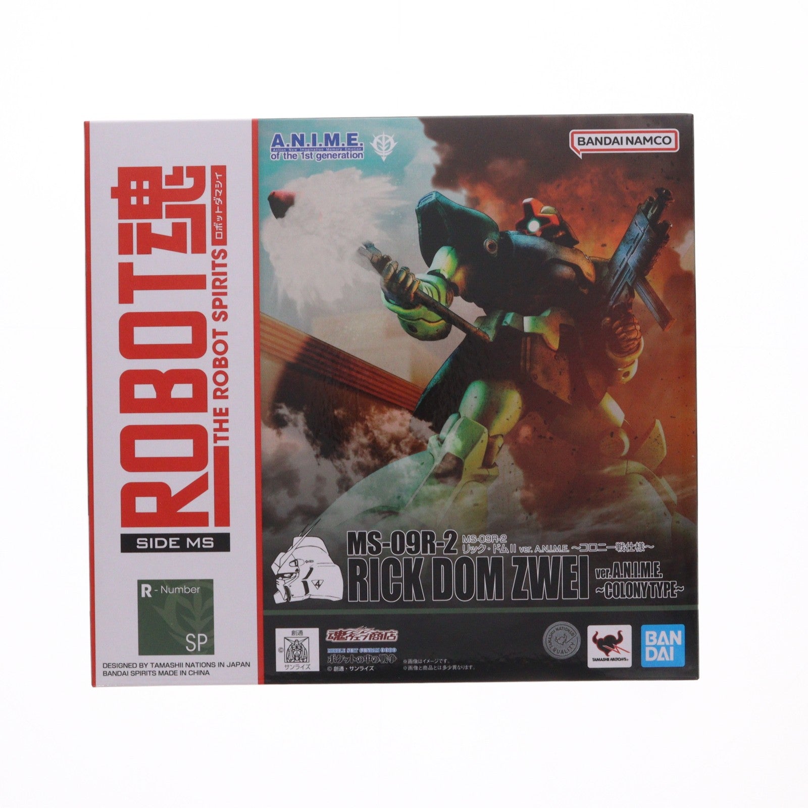 【中古即納】[FIG] 魂ウェブ商店限定 ROBOT魂(SIDE MS) MS-09R-2 リック・ドムII ver. A.N.I.M.E. ～コロニー戦仕様～ 機動戦士ガンダム0080 ポケットの中の戦争 完成品 可動フィギュア バンダイスピリッツ(20260324)