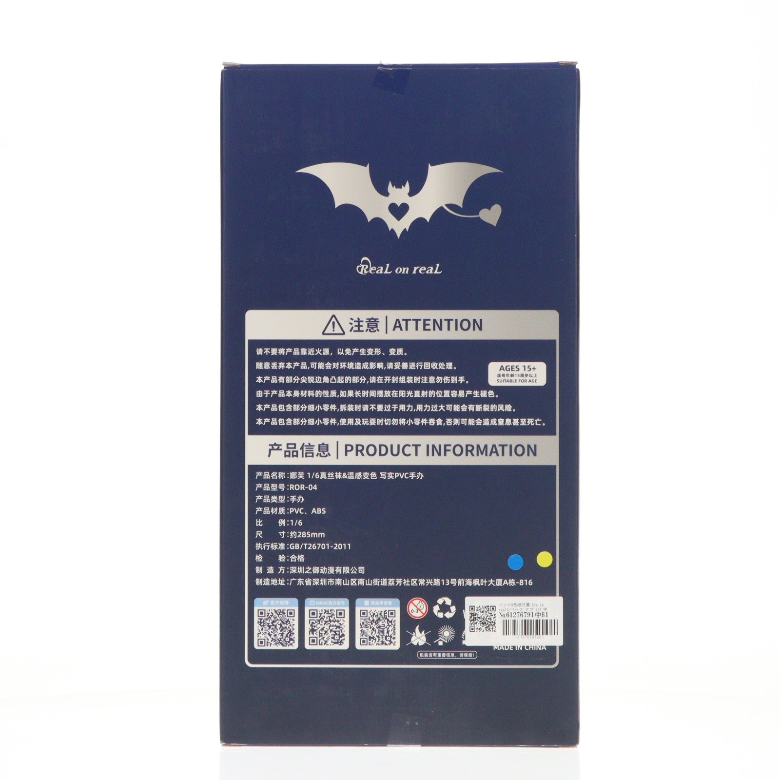 【中古即納】[FIG] バッジ&色紙付属 She is realシリーズ ナフ 1/6 完成品 フィギュア BearPanda(ベアパンダ)(20251031)