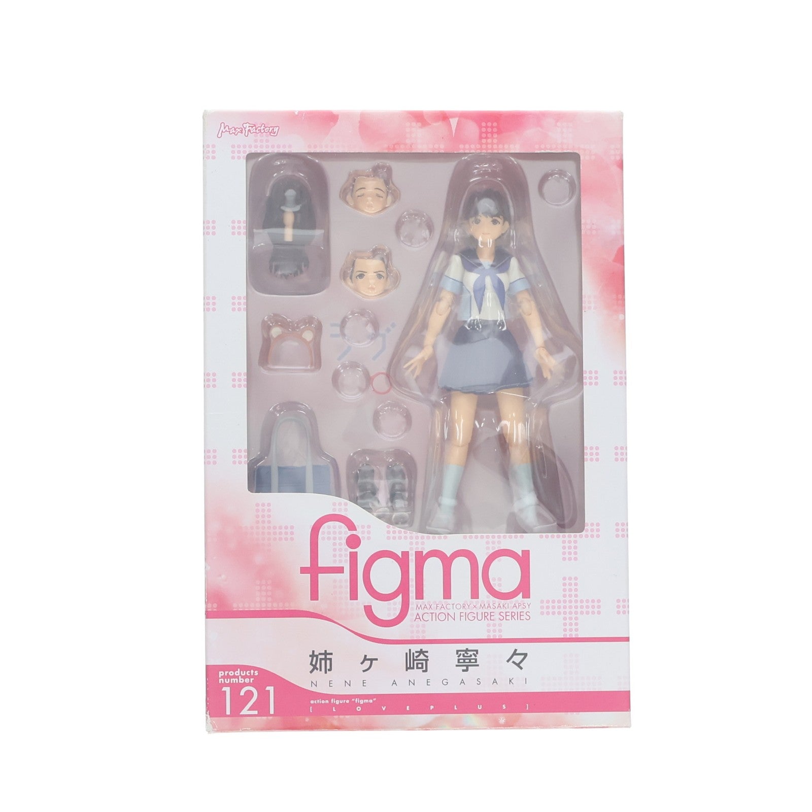 【中古即納】[FIG] figma(フィグマ) 121 姉ヶ崎寧々(あねがさきねね) ラブプラス+ 完成品 可動フィギュア マックスファクトリー(20111224)