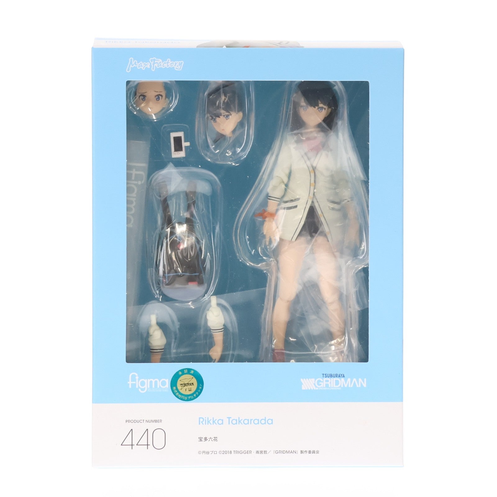 【中古即納】[FIG] (再販) figma(フィグマ) 440 宝多六花(たからだりっか) SSSS.GRIDMAN(グリッドマン) 完成品 可動フィギュア マックスファクトリー(20251210)