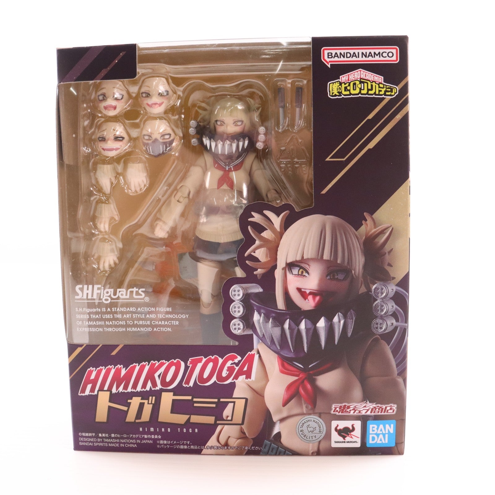 【中古即納】[FIG] 魂ウェブ商店限定 S.H.Figuarts(フィギュアーツ) トガヒミコ 僕のヒーローアカデミア 完成品 可動フィギュア バンダイスピリッツ(20260324)