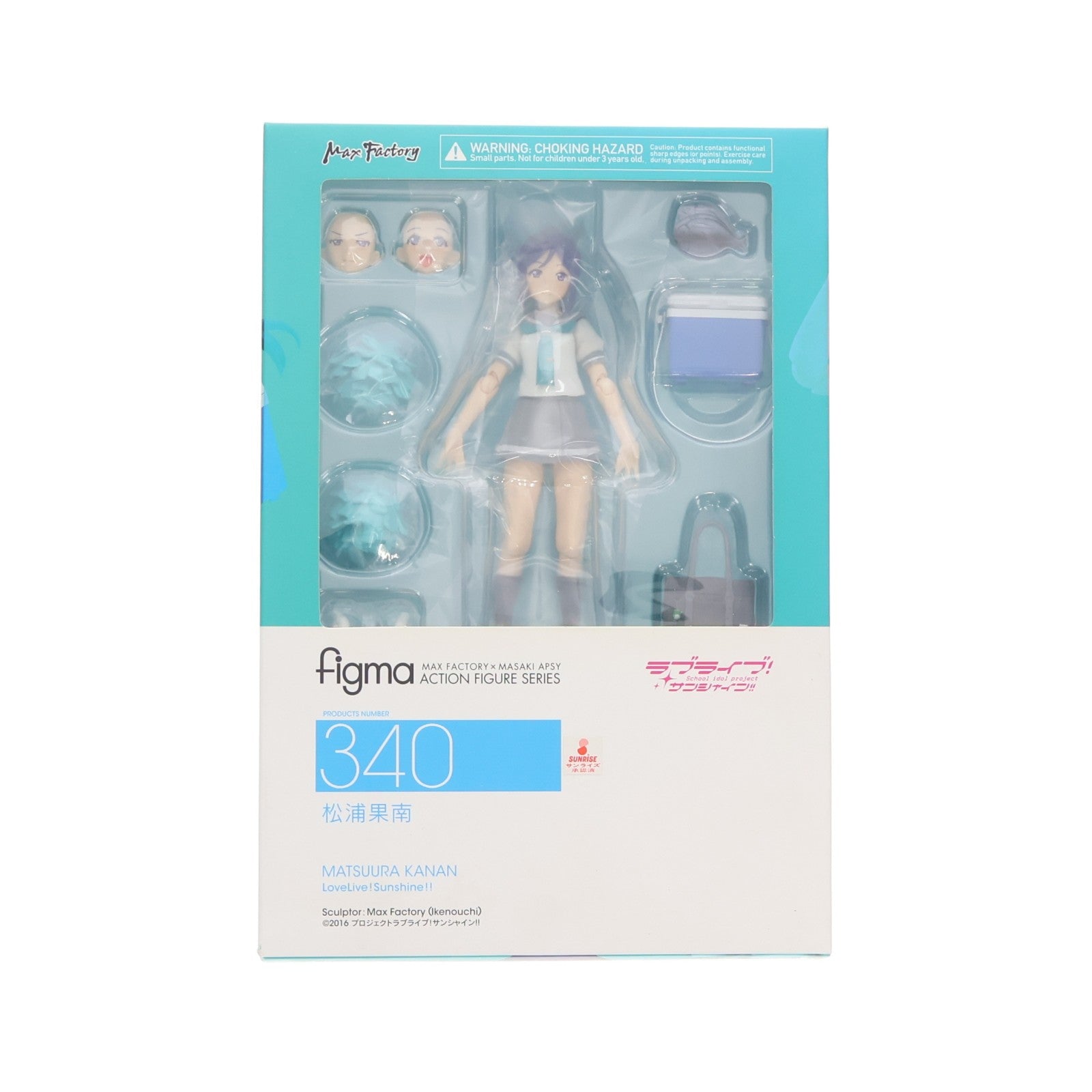 【中古即納】[FIG] figma(フィグマ) 340 松浦果南(まつうらかなん) ラブライブ!サンシャイン!! 完成品 可動フィギュア マックスファクトリー(20171013)