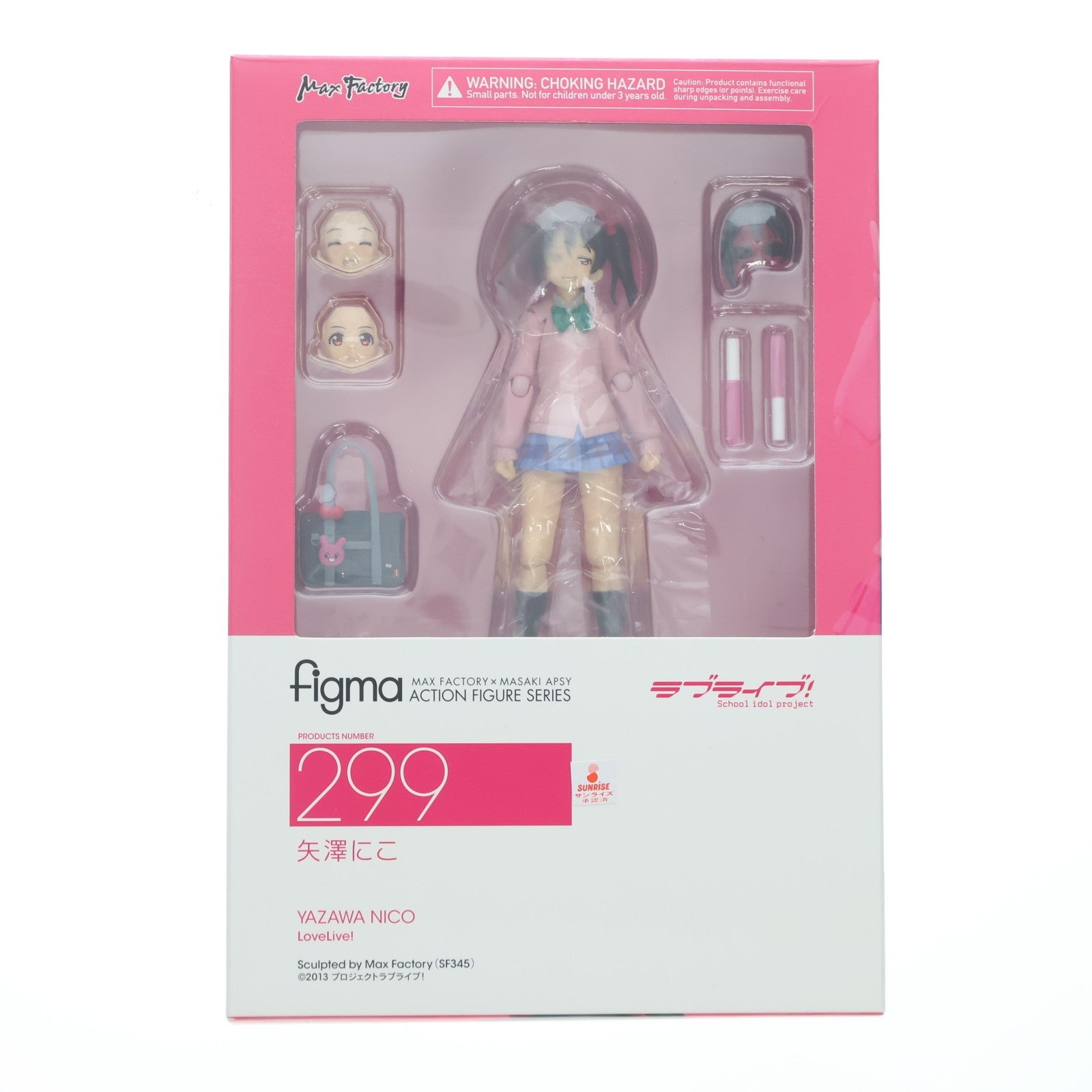 【中古即納】[FIG] figma(フィグマ) 299 矢澤にこ(やざわにこ) ラブライブ! 完成品 可動フィギュア マックスファクトリー(20161021)
