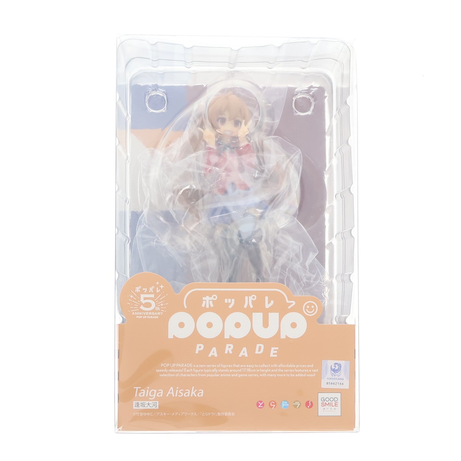 【中古即納】[FIG] POP UP PARADE(ポップアップパレード) 逢坂大河(あいさかたいが) とらドラ! 完成品 フィギュア グッドスマイルアーツ上海(20250424)
