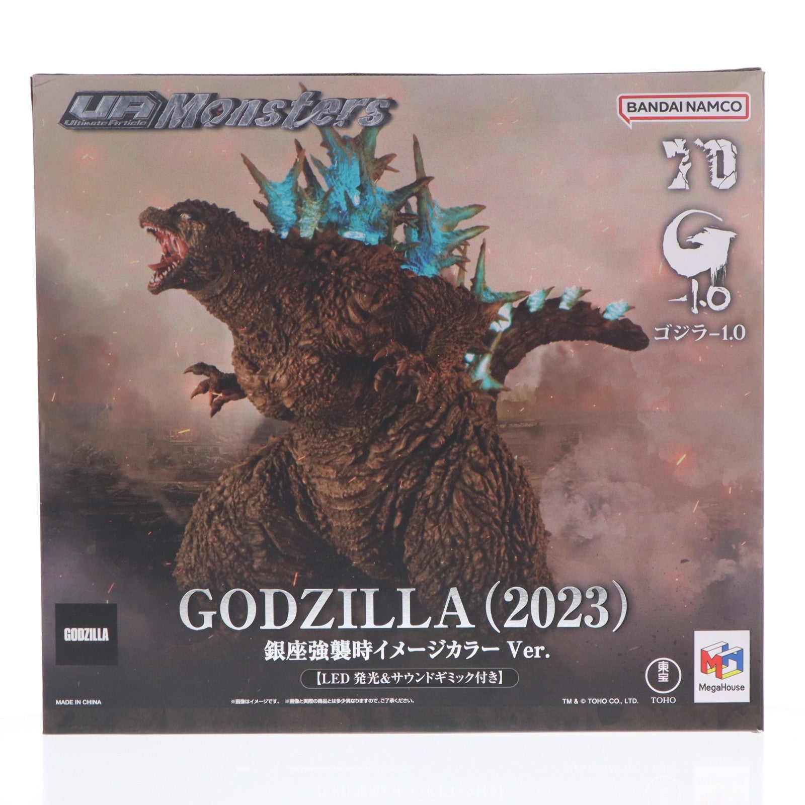 【中古即納】[FIG] Ultimate Article(アルティメット アーティクル) Monsters ゴジラ(2023) 銀座強襲時イメージカラーVer. 【LED発光&サウンドギミック付き】 ゴジラ-1.0 完成品 フィギュア プレミアムバンダイ&オンラインショップ限定 メガハウス(20250630)