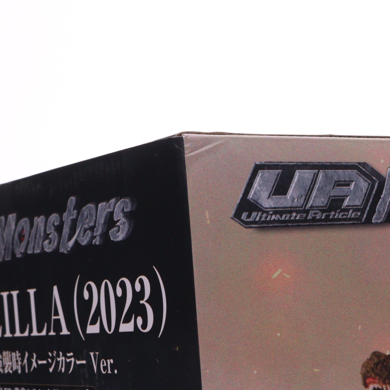【中古即納】[FIG] Ultimate Article(アルティメット アーティクル) Monsters ゴジラ(2023) 銀座強襲時イメージカラーVer. 【LED発光&サウンドギミック付き】 ゴジラ-1.0 完成品 フィギュア プレミアムバンダイ&オンラインショップ限定 メガハウス(20250630)
