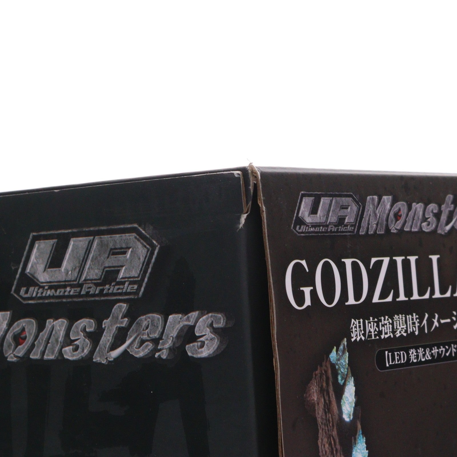 【中古即納】[FIG] Ultimate Article(アルティメット アーティクル) Monsters ゴジラ(2023) 銀座強襲時イメージカラーVer. 【LED発光&サウンドギミック付き】 ゴジラ-1.0 完成品 フィギュア プレミアムバンダイ&オンラインショップ限定 メガハウス(20250630)