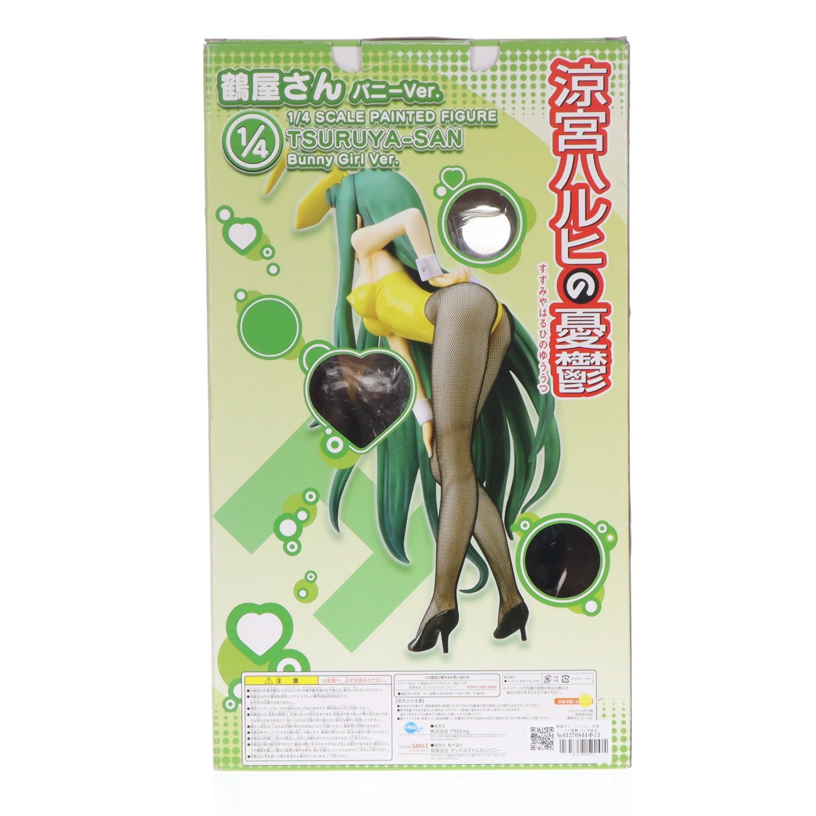 【中古即納】[FIG] 鶴屋さん バニーVer. 涼宮ハルヒの憂鬱 1/4 完成品 フィギュア FREEing(フリーイング)(20071127)