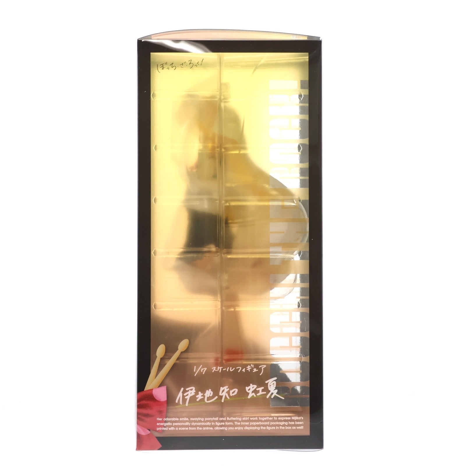 【中古即納】[FIG] 伊地知虹夏(いじちにじか) アニメ「ぼっち・ざ・ろっく!」 1/7 完成品 フィギュア グッドスマイルカンパニー(20250131)