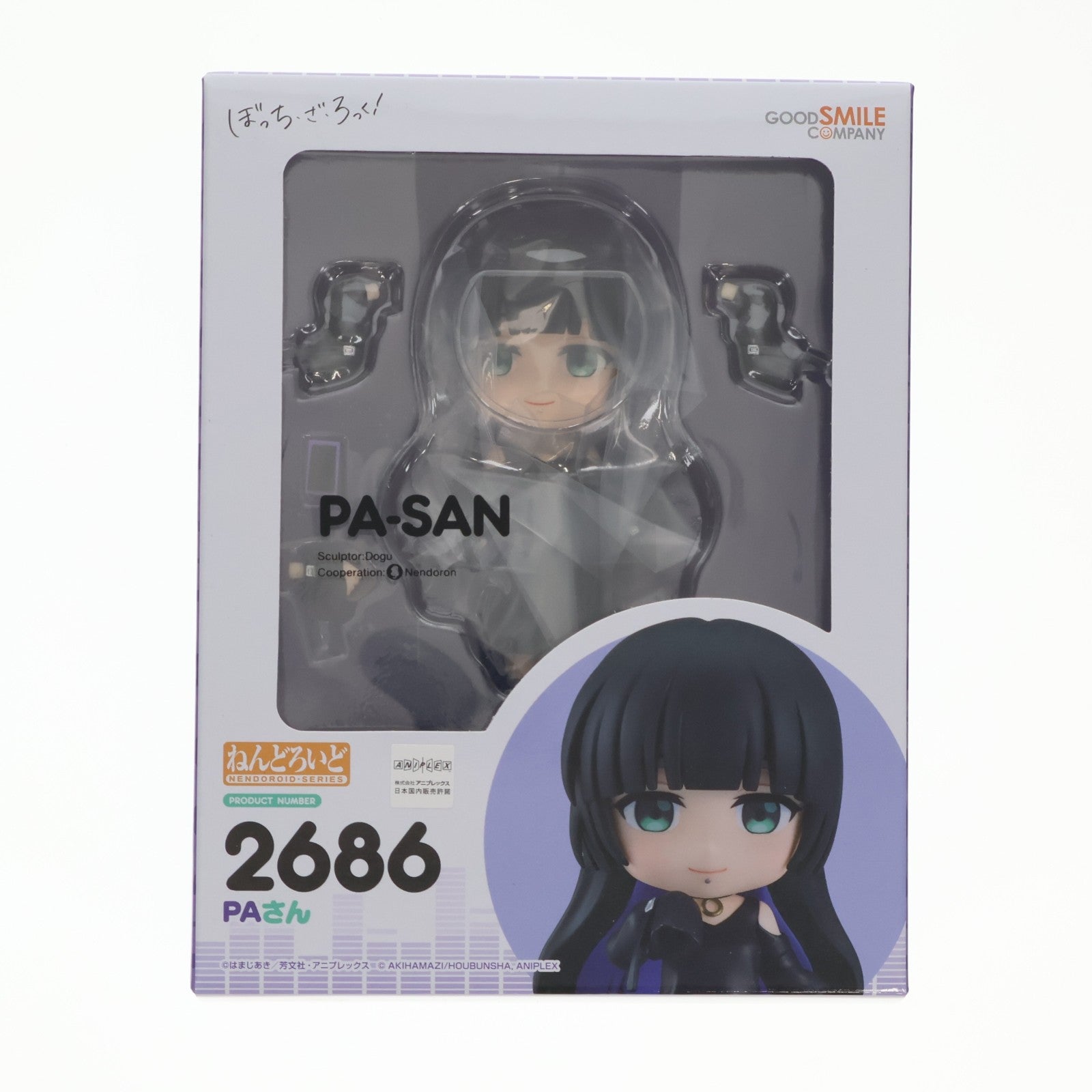 【中古即納】[FIG] ねんどろいど 2686 PAさん ぼっち・ざ・ろっく! 完成品 可動フィギュア グッドスマイルカンパニー(20250615)