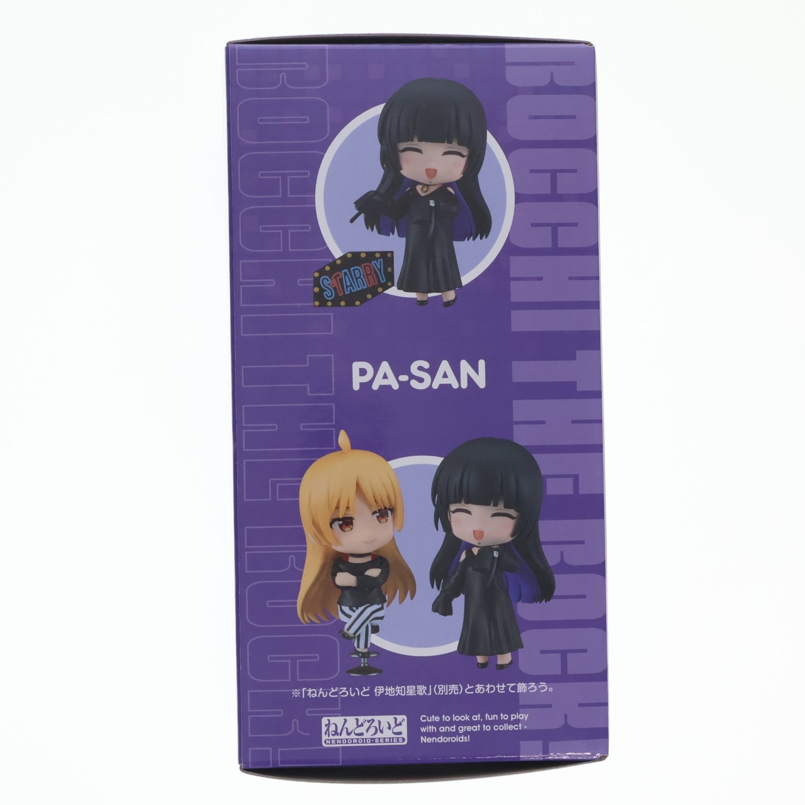 【中古即納】[FIG] ねんどろいど 2686 PAさん ぼっち・ざ・ろっく! 完成品 可動フィギュア グッドスマイルカンパニー(20250615)