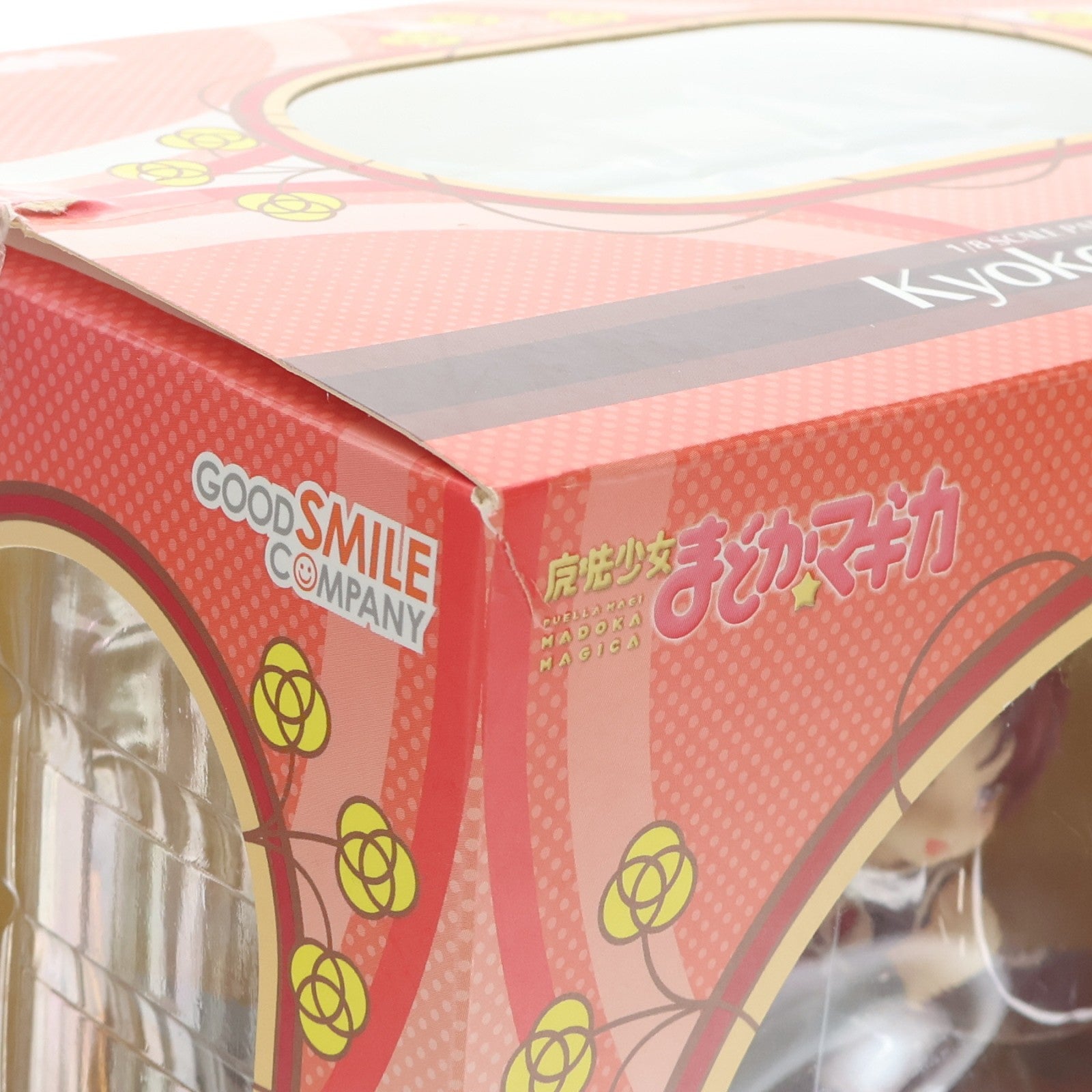 【中古即納】[FIG] 佐倉杏子(さくらきょうこ) 魔法少女まどか☆マギカ 1/8 完成品 フィギュア グッドスマイルカンパニー(20120930)