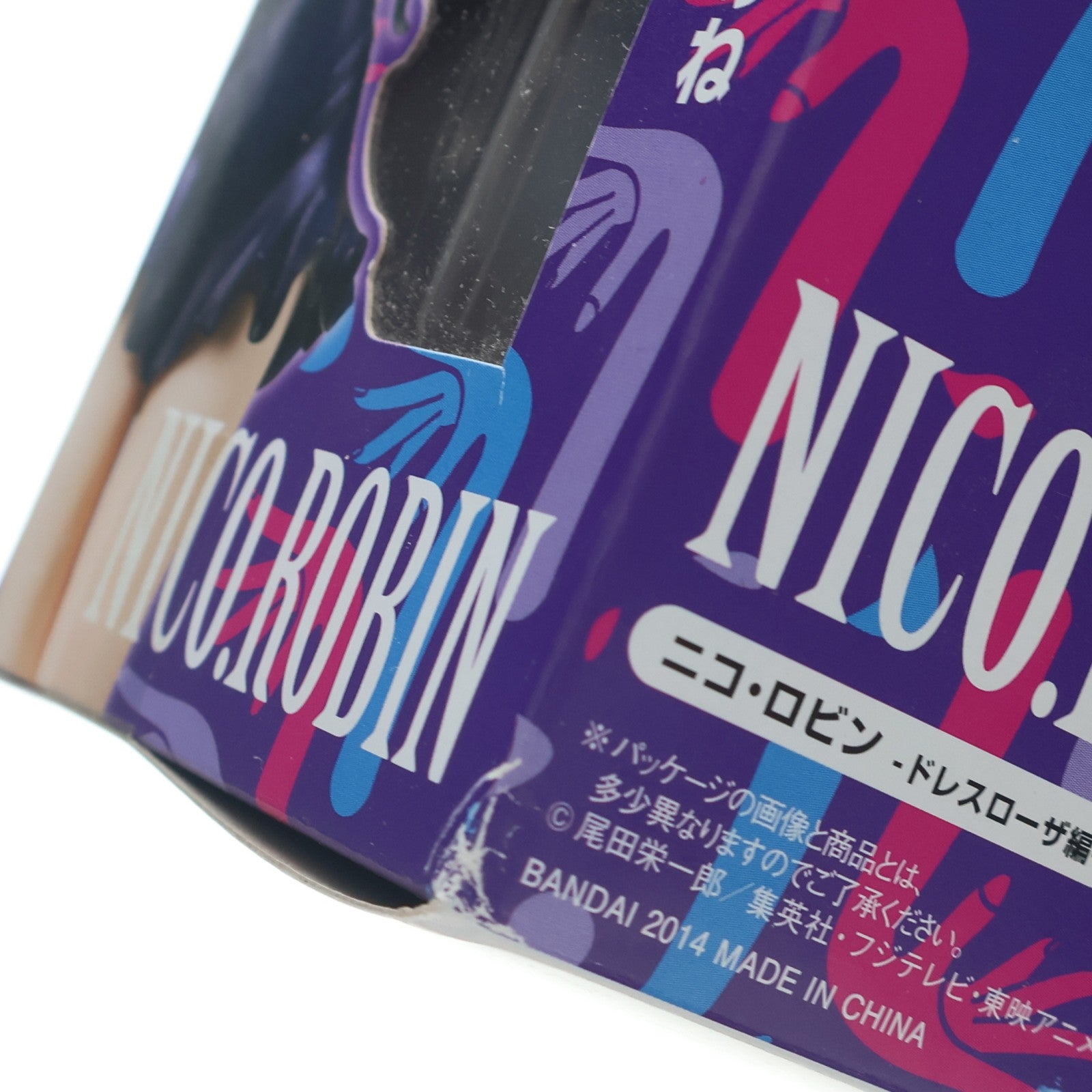 【中古即納】[FIG] フィギュアーツZERO ニコ・ロビン -ドレスローザ編- ONE PIECE(ワンピース) 完成品 フィギュア バンダイ(20141122)