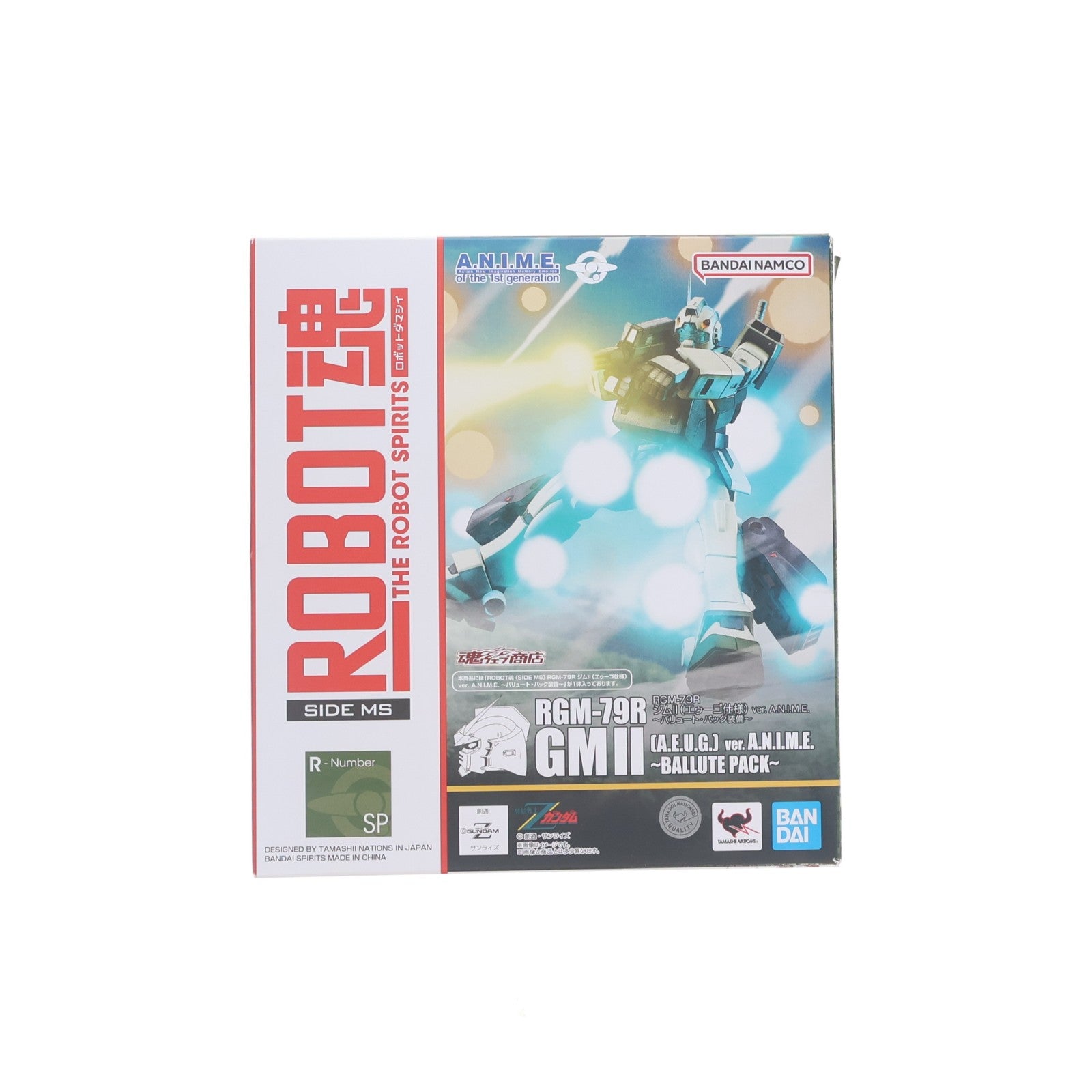 【中古即納】[FIG] ROBOT魂(SIDE MS) RGM-79R ジムII(エゥーゴ仕様) ver. A.N.I.M.E. ～バリュート・パック装備～ 機動戦士Zガンダム 完成品 可動フィギュア バンダイスピリッツ(20250717)