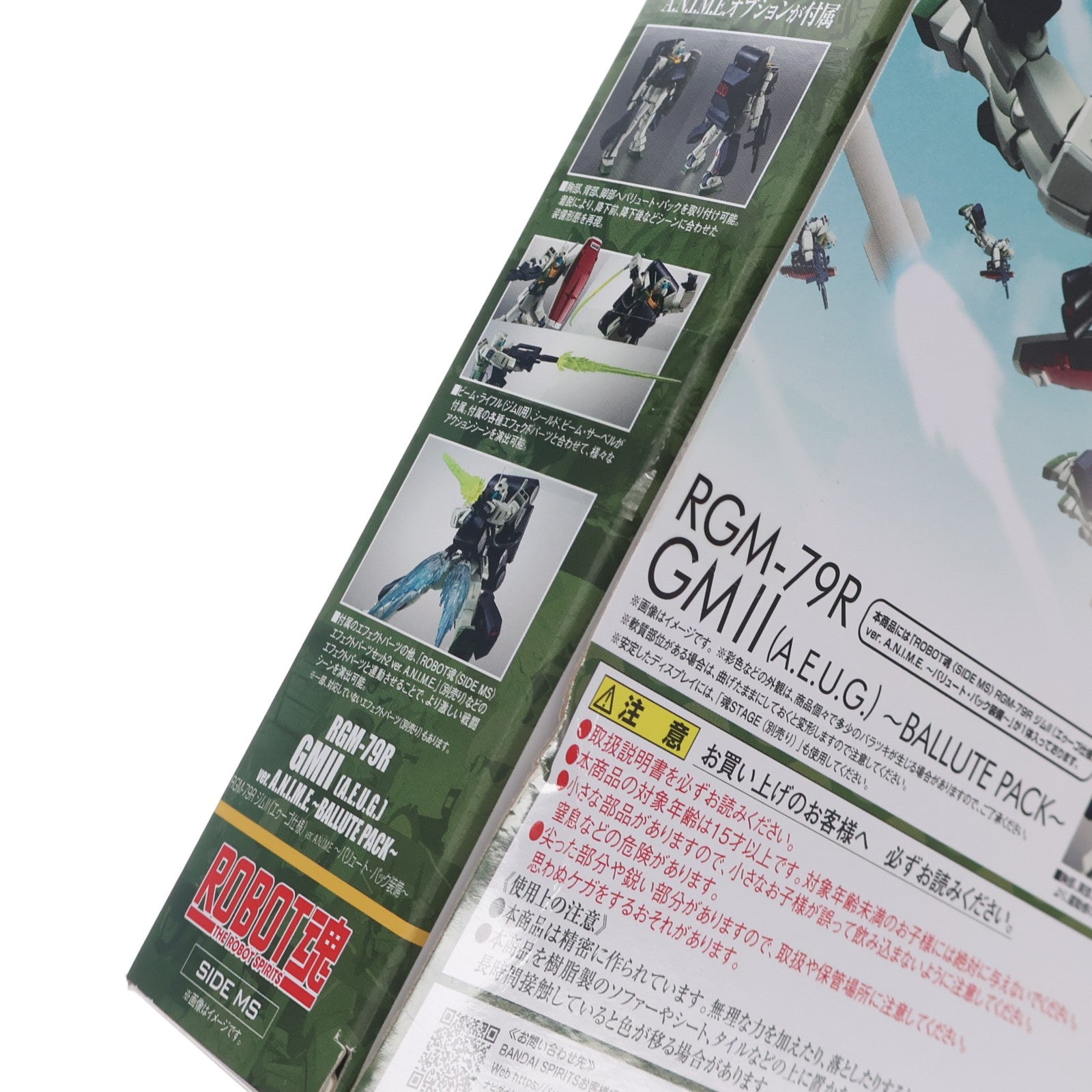 【中古即納】[FIG] ROBOT魂(SIDE MS) RGM-79R ジムII(エゥーゴ仕様) ver. A.N.I.M.E. ～バリュート・パック装備～ 機動戦士Zガンダム 完成品 可動フィギュア バンダイスピリッツ(20250717)