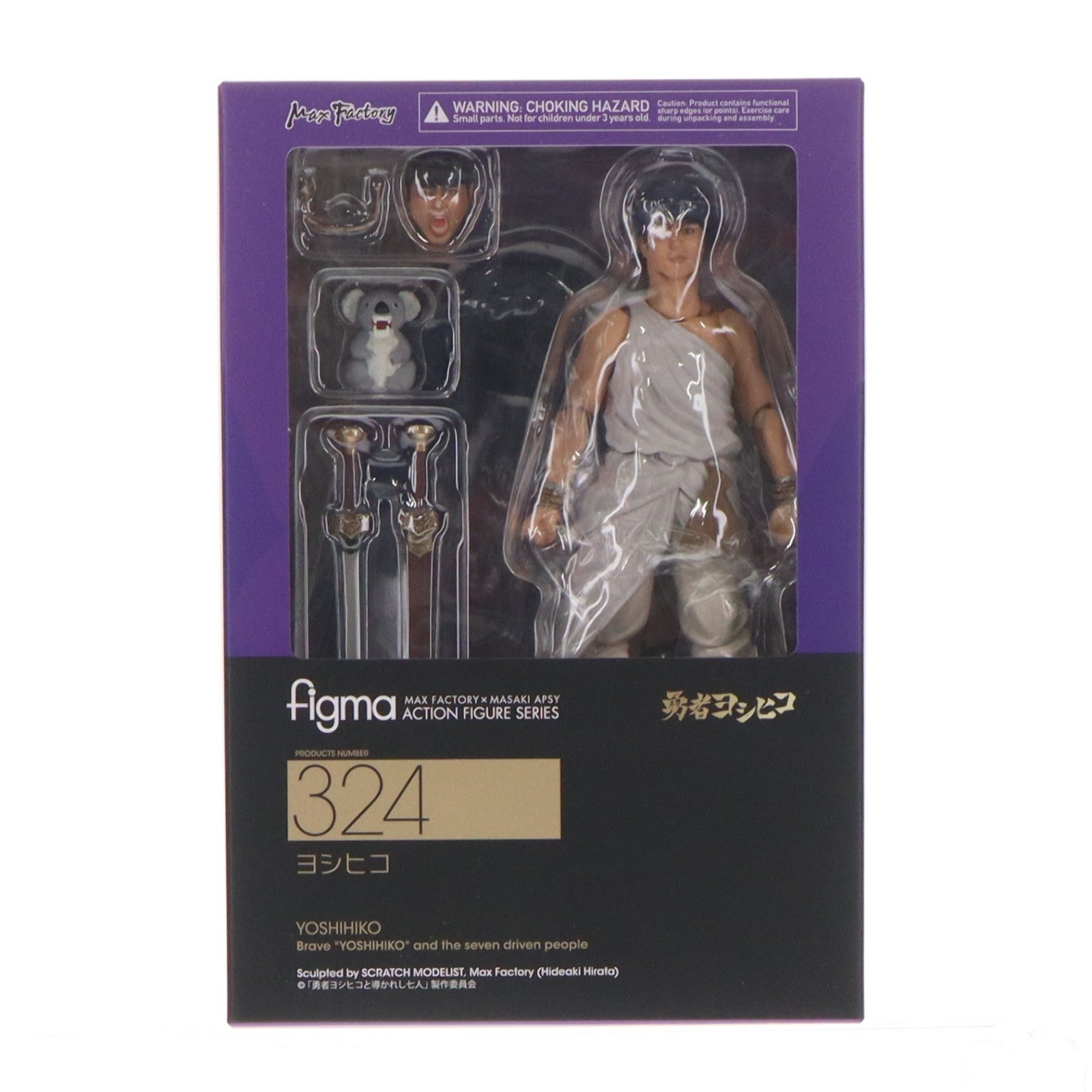 【中古即納】[FIG] figma(フィグマ) 324 ヨシヒコ 勇者ヨシヒコと導かれし七人 完成品 可動フィギュア マックスファクトリー(20170615)