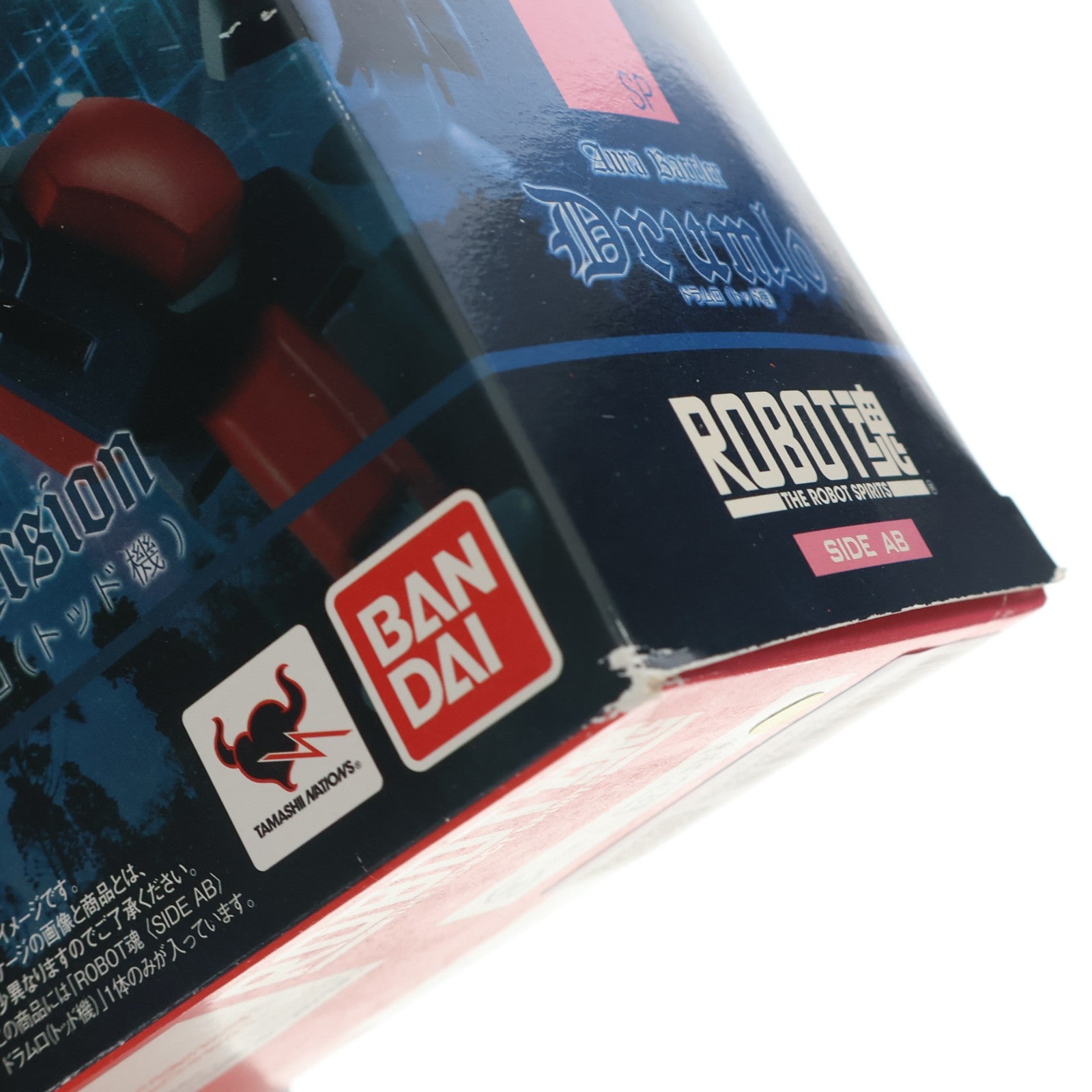 【中古即納】[FIG] 魂ウェブ商店限定 ROBOT魂(SIDE AB) ドラムロ(トッド機) 聖戦士ダンバイン 完成品 可動フィギュア バンダイ(20150930)