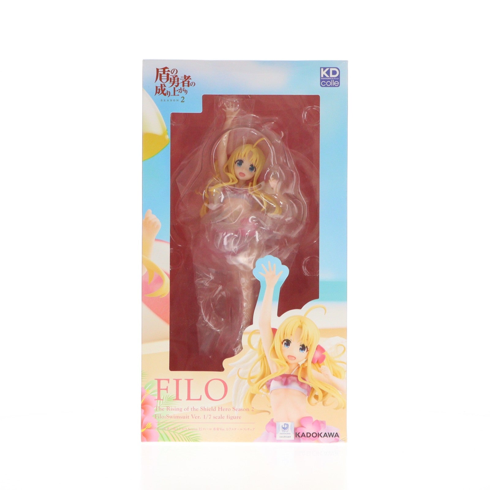 【中古即納】[FIG] KDcolle フィーロ 水着Ver. 盾の勇者の成り上がり Season 2 1/7 完成品 フィギュア KADOKAWA(カドカワ)(20221130)