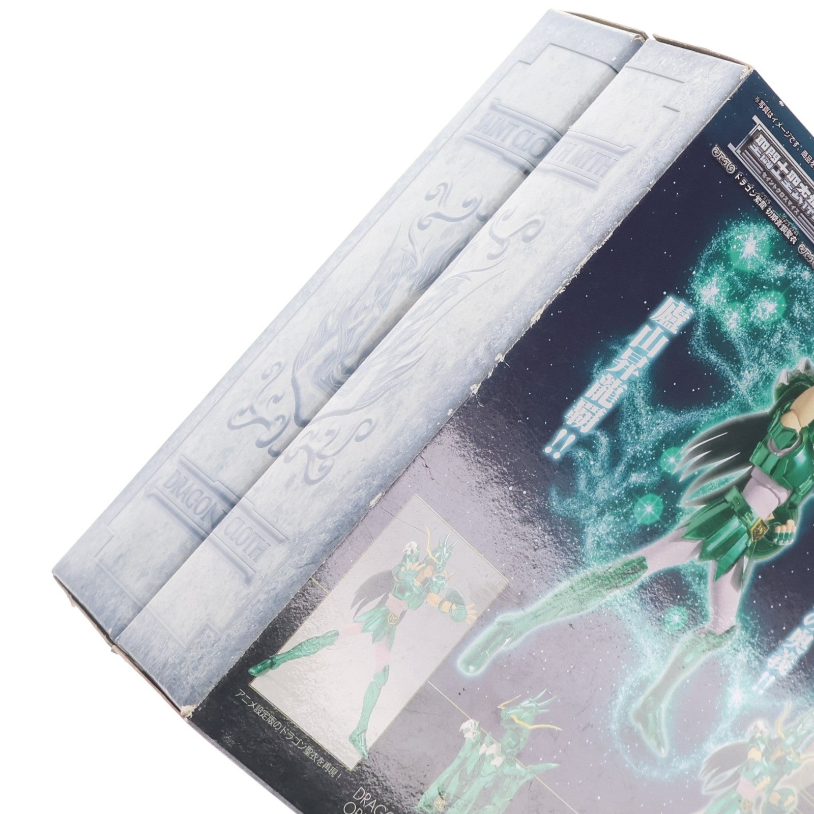 【中古即納】[FIG] 聖闘士聖衣神話 ドラゴン紫龍 初期青銅聖衣 聖闘士星矢 完成品 可動フィギュア バンダイ(20101120)