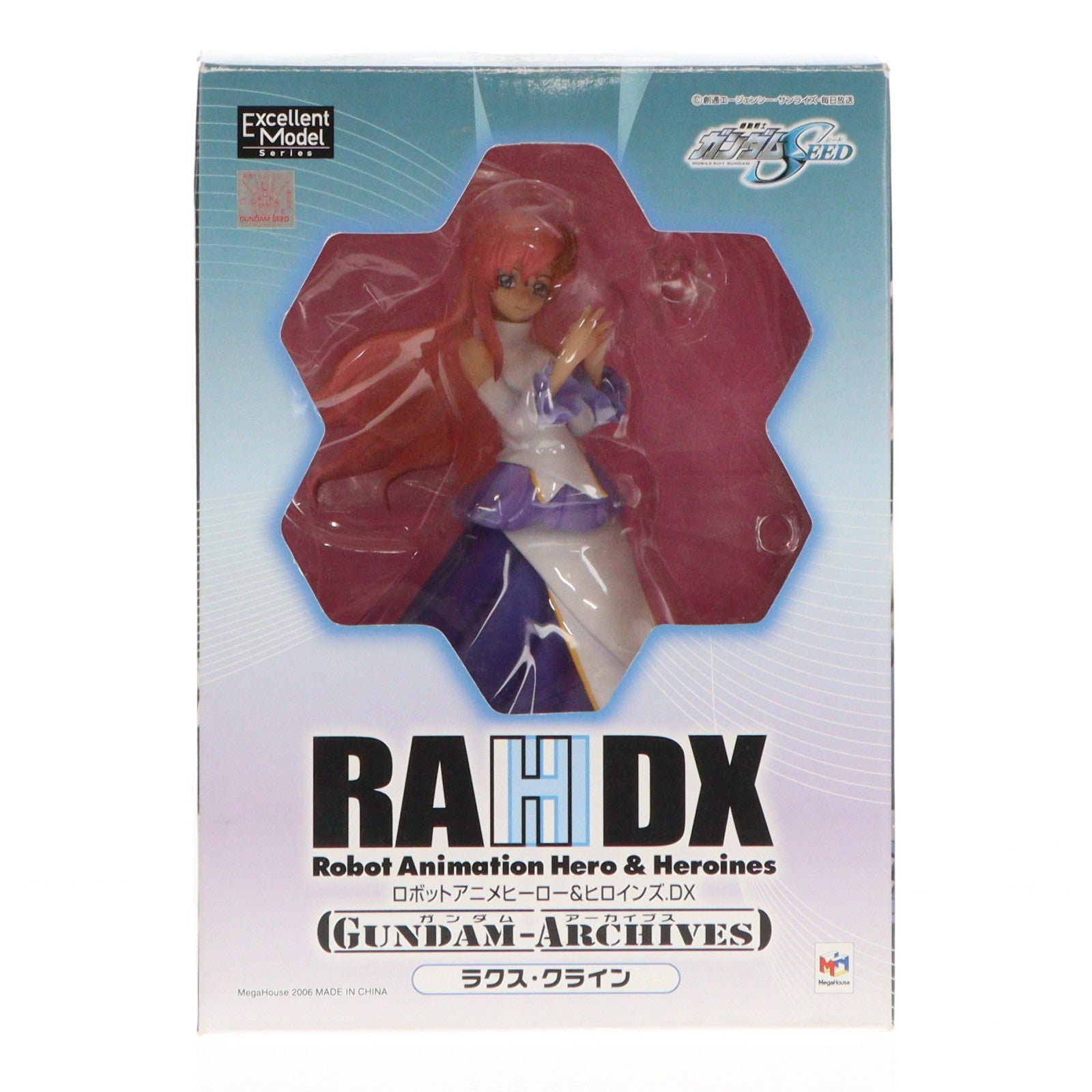 【中古即納】[FIG] エクセレントモデル RAHDX ガンダム・アーカイブス サイド5 ラクス・クライン 機動戦士ガンダムSEED(シード) 1/8 完成品 フィギュア メガハウス(20061201)