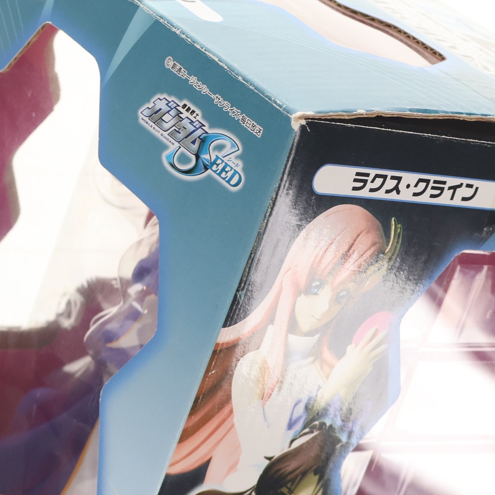 【中古即納】[FIG] エクセレントモデル RAHDX ガンダム・アーカイブス サイド5 ラクス・クライン 機動戦士ガンダムSEED(シード) 1/8 完成品 フィギュア メガハウス(20061201)
