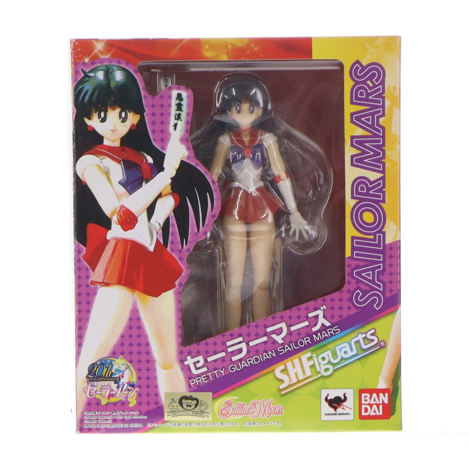 【中古即納】[FIG] S.H.Figuarts(フィギュアーツ) セーラーマーズ 美少女戦士セーラームーン 完成品 可動フィギュア バンダイ(20150424)