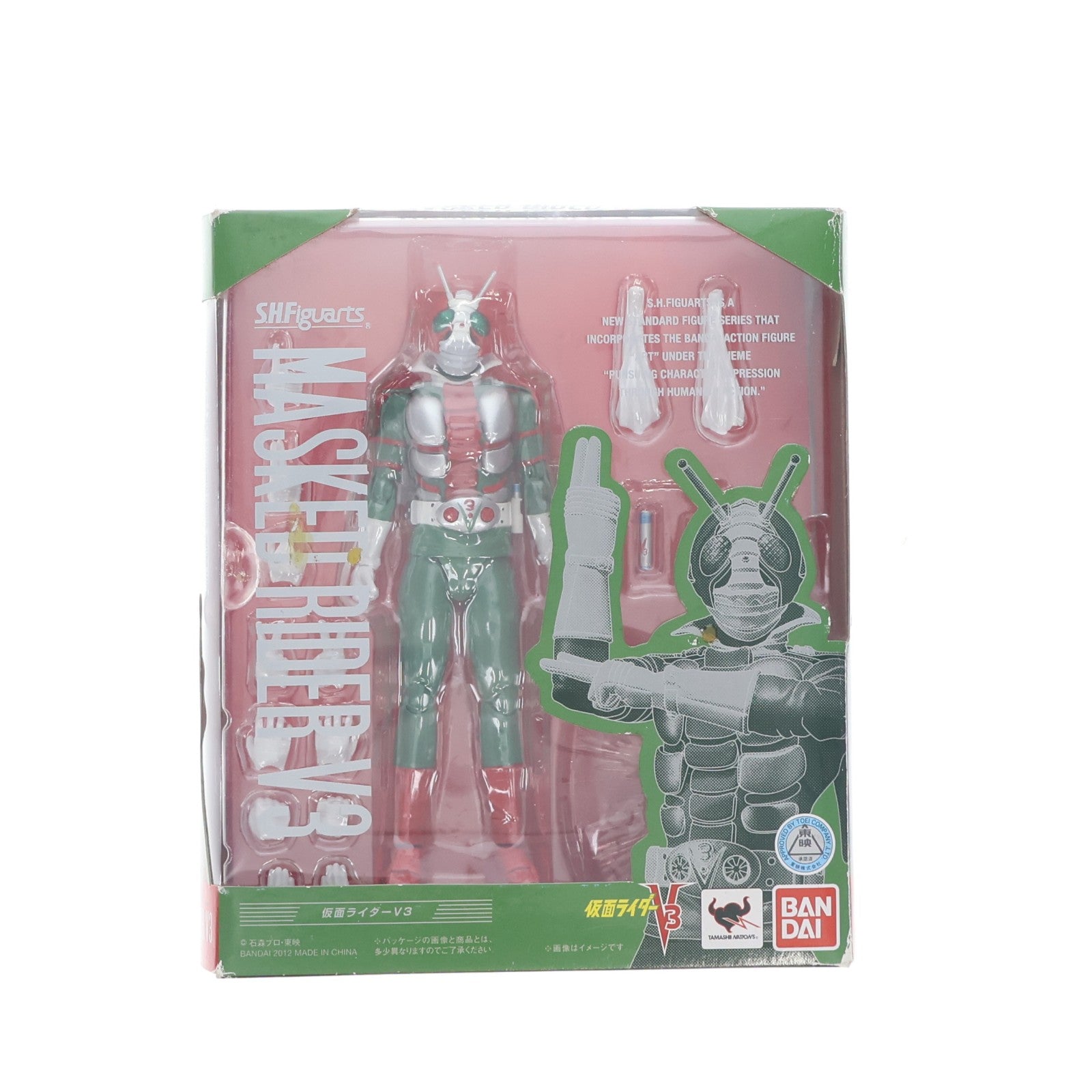 【中古即納】[FIG] S.H.Figuarts(フィギュアーツ) 仮面ライダーV3 完成品 可動フィギュア バンダイ(20140214)