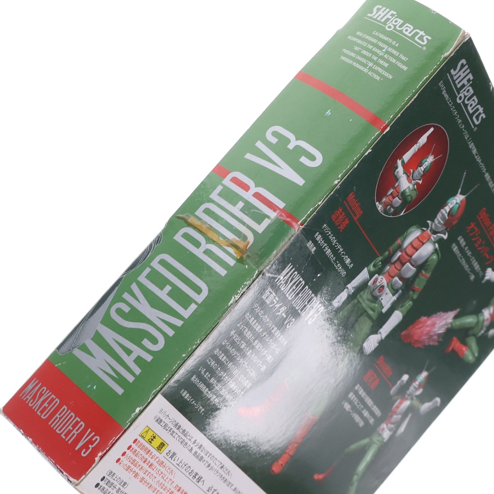 【中古即納】[FIG] S.H.Figuarts(フィギュアーツ) 仮面ライダーV3 完成品 可動フィギュア バンダイ(20140214)
