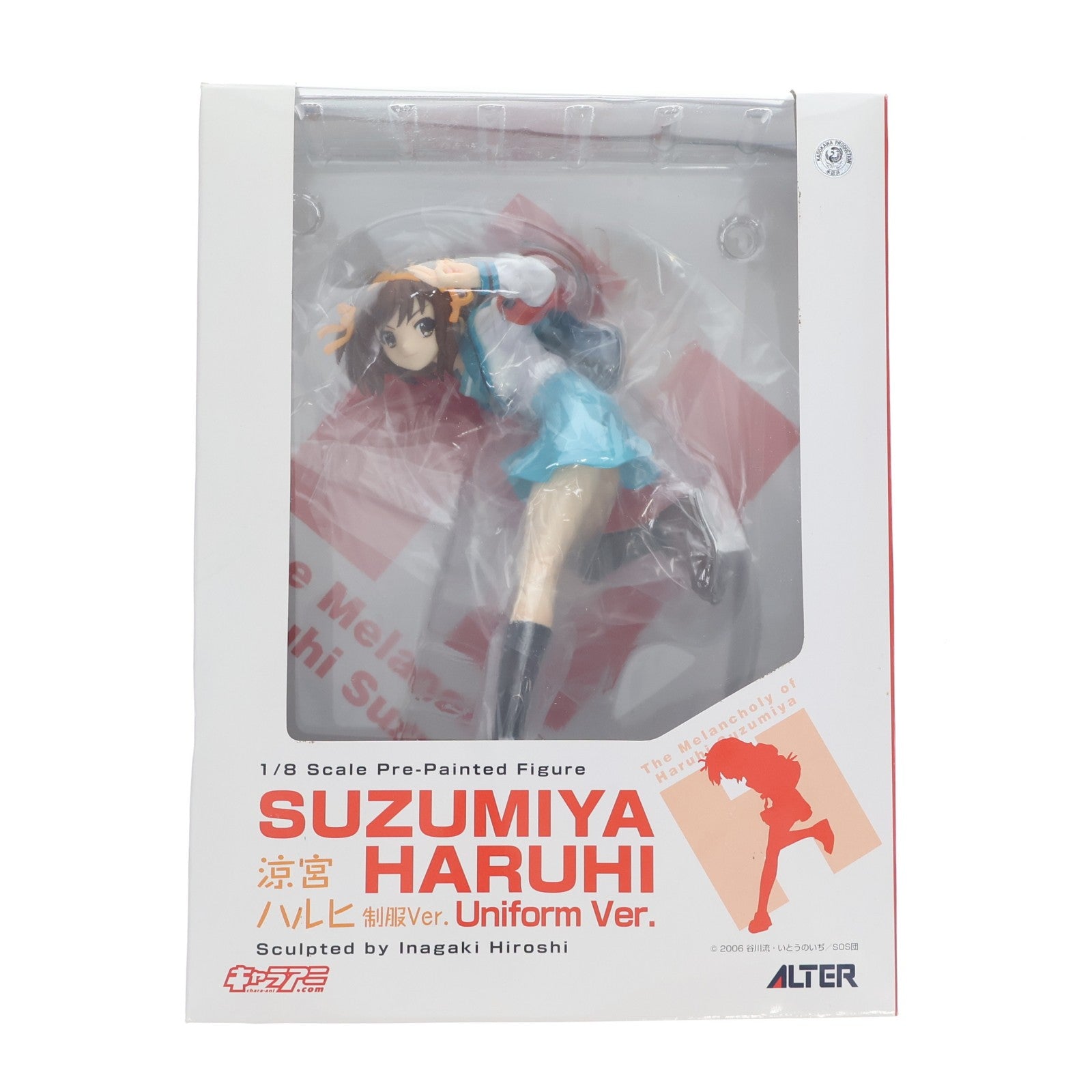 【中古即納】[FIG] 涼宮ハルヒ(すずみやはるひ) 制服Ver. 涼宮ハルヒの憂鬱 1/8 完成品 フィギュア アルター(20081130)