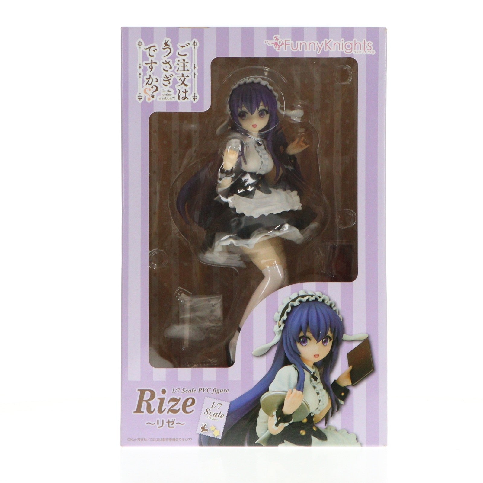 【中古即納】[FIG] リゼ ご注文はうさぎですか～～ 1/7 完成品 フィギュア ファニーナイツ(アオシマ)(20171202)