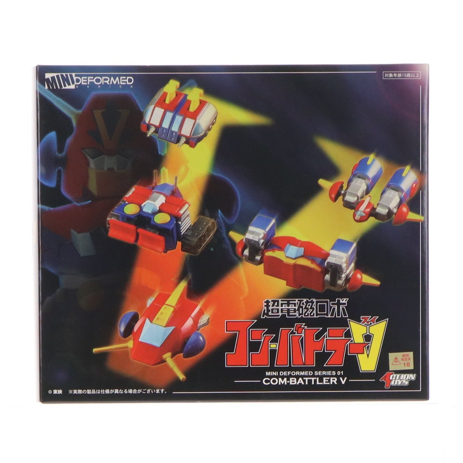 【中古即納】[FIG] MINI DEFORMED(ミニディフォルメ) 超電磁ロボ コン・バトラーV 完成品 可動フィギュア ACTION TOYS(アクショントイズ)(20190802)