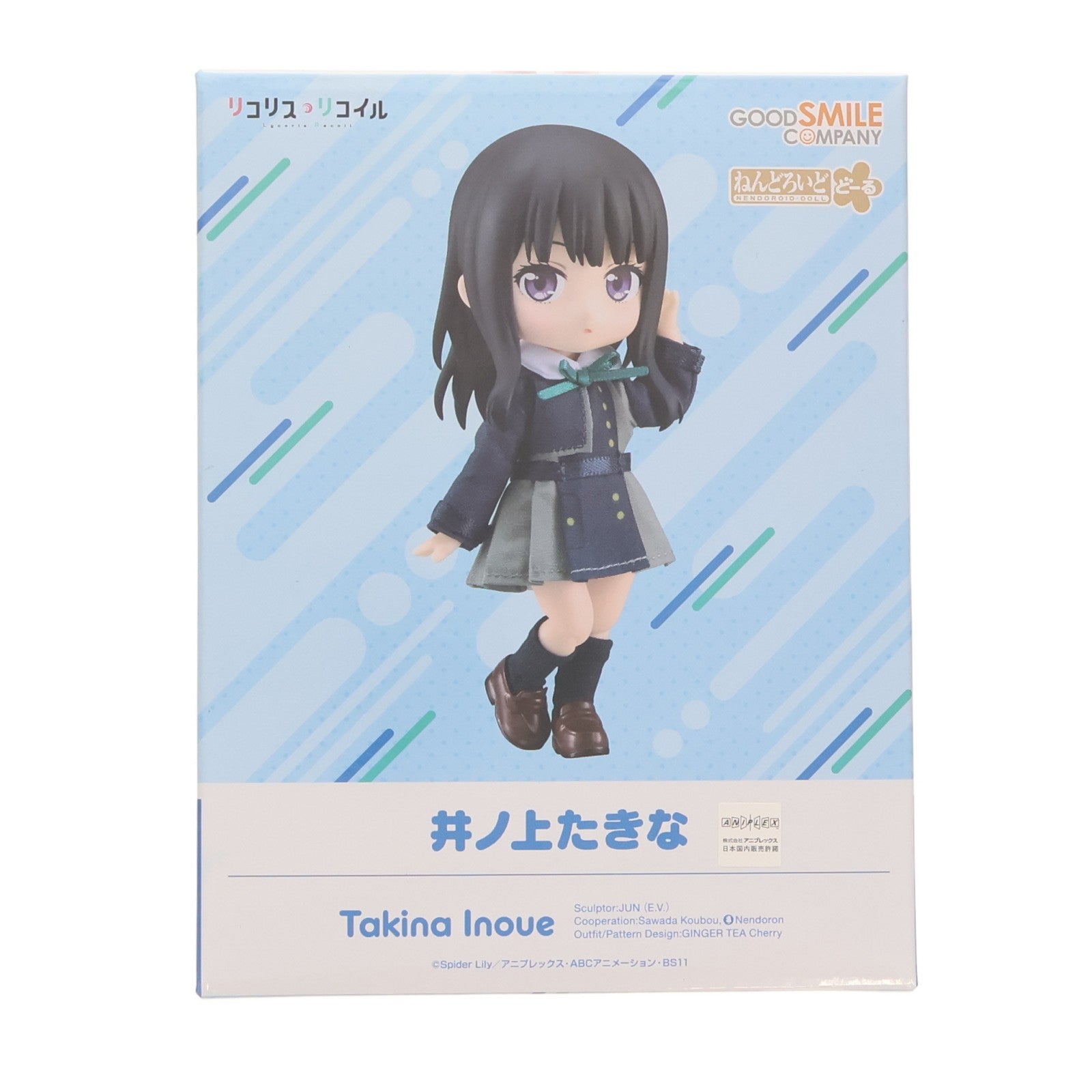 【中古即納】[FIG] ねんどろいどどーる 井ノ上たきな(いえのうえたきな) リコリス・リコイル 完成品 可動フィギュア グッドスマイルカンパニー(20241031)