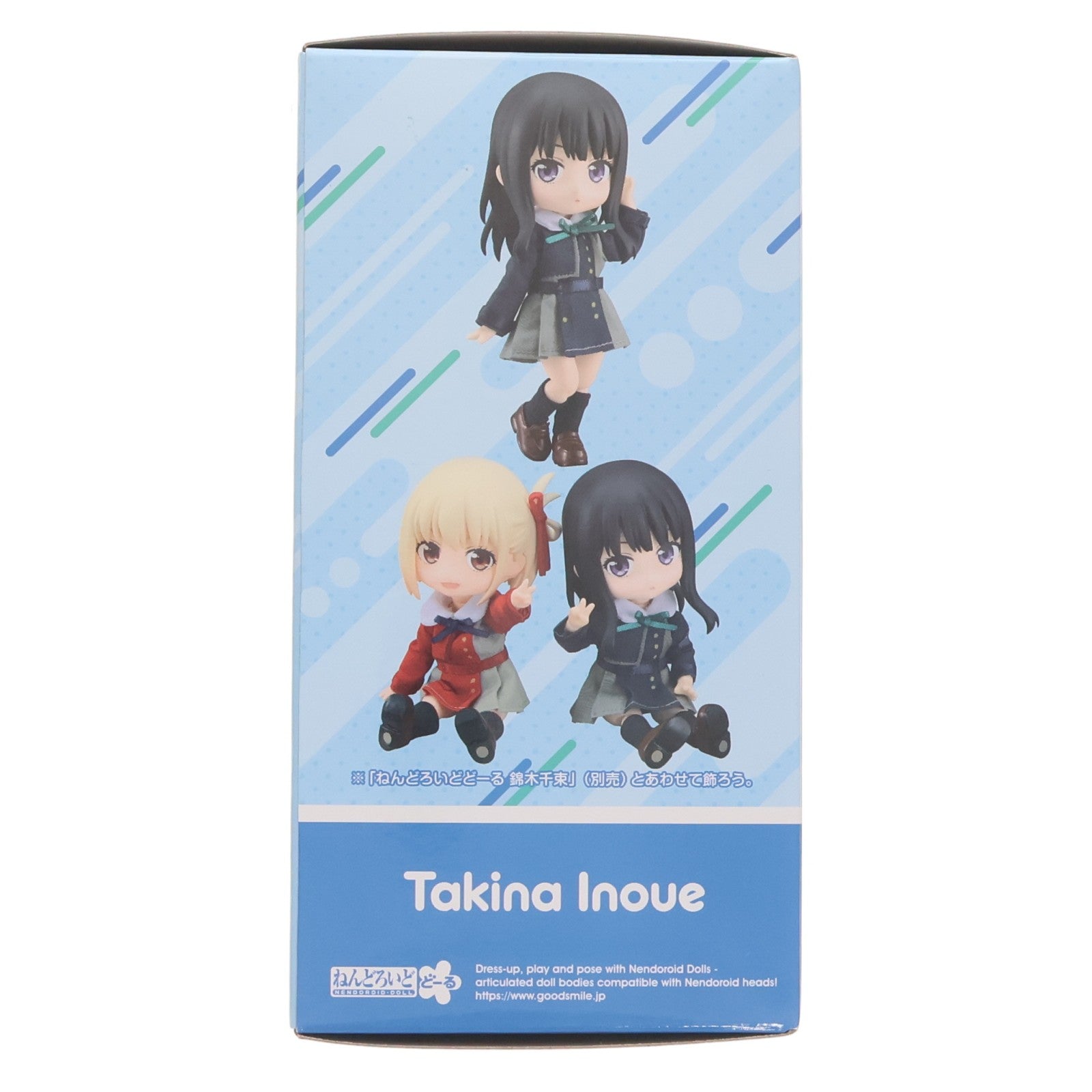 【中古即納】[FIG] ねんどろいどどーる 井ノ上たきな(いえのうえたきな) リコリス・リコイル 完成品 可動フィギュア グッドスマイルカンパニー(20241031)