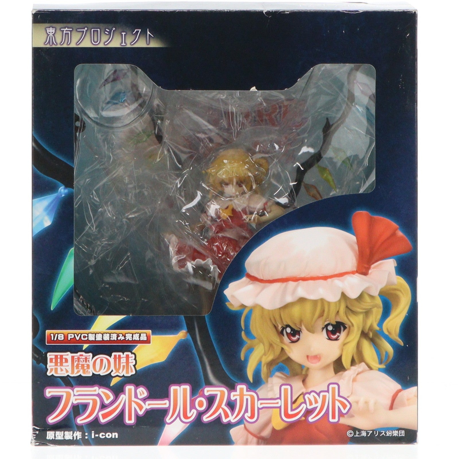 【中古即納】[FIG] 悪魔の妹 フランドール・スカーレット 東方Project 1/8 完成品 フィギュア(TP23) グリフォンエンタープライズ(20100326)