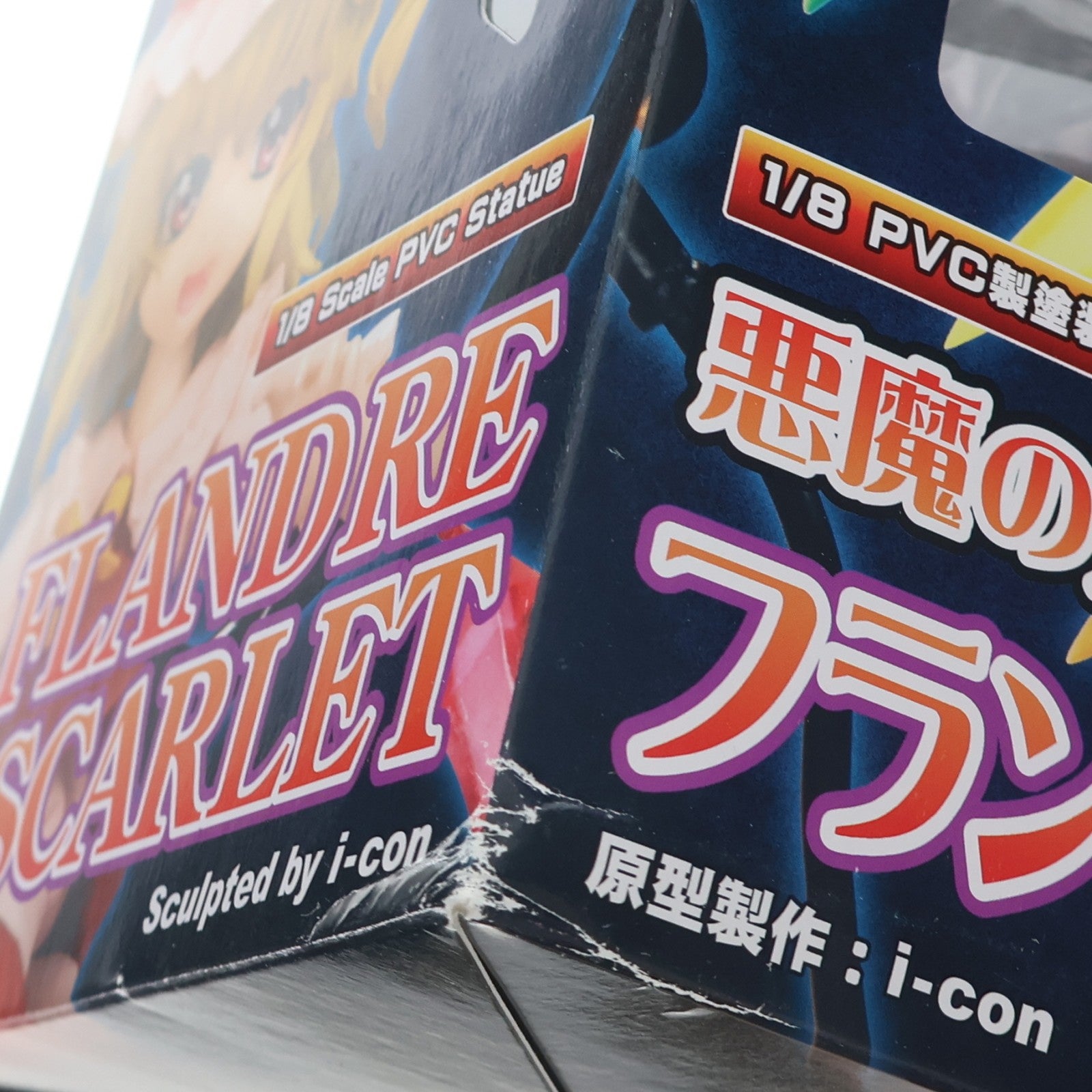 【中古即納】[FIG] 悪魔の妹 フランドール・スカーレット 東方Project 1/8 完成品 フィギュア(TP23) グリフォンエンタープライズ(20100326)